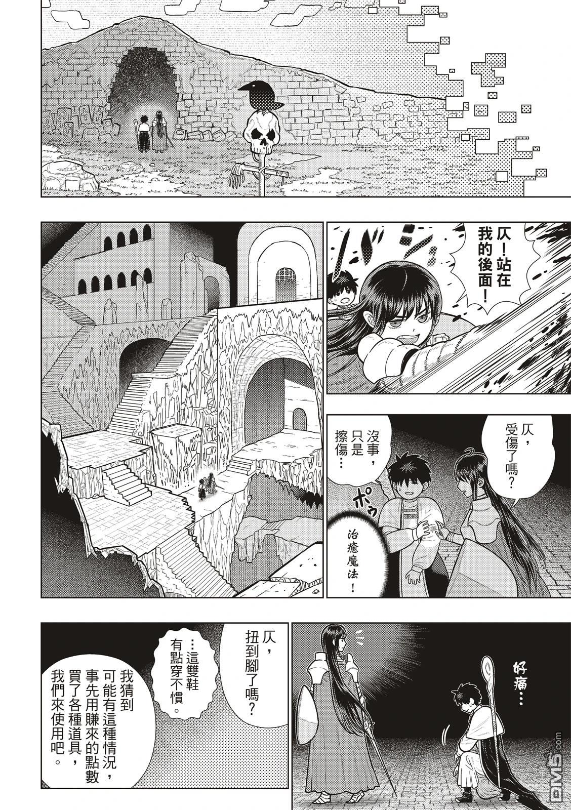 第 7 页
