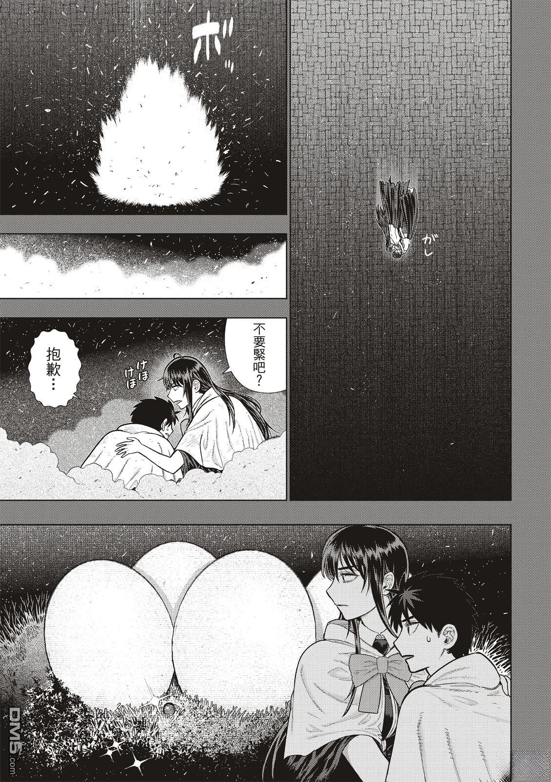 第 12 页