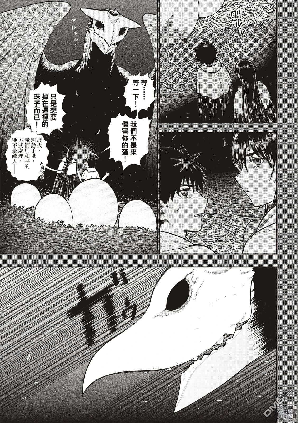 第 14 页