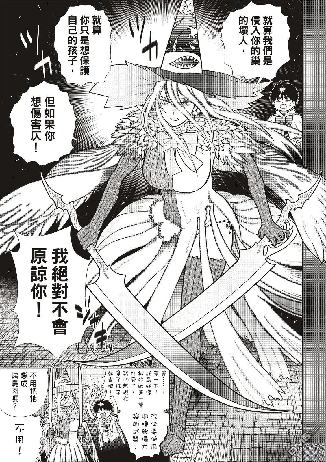 第 16 页