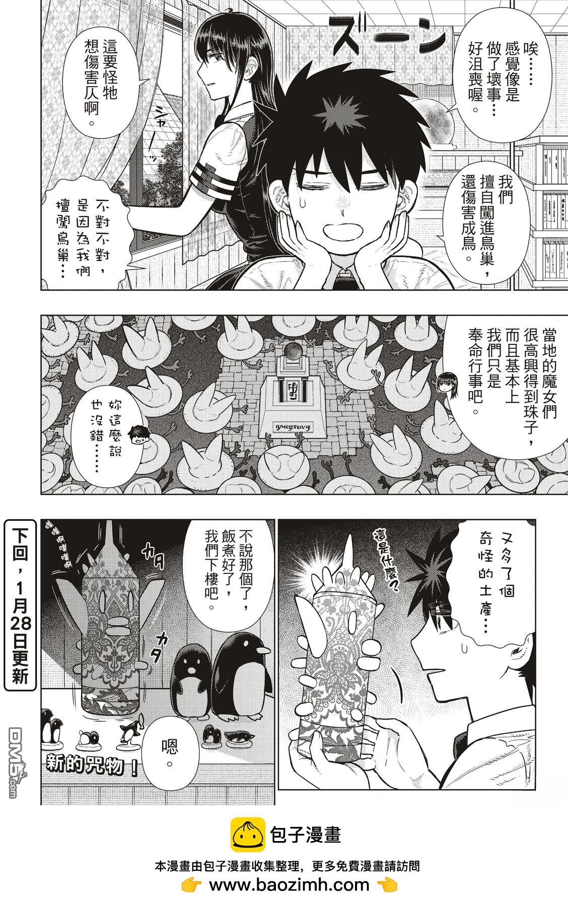第 17 页