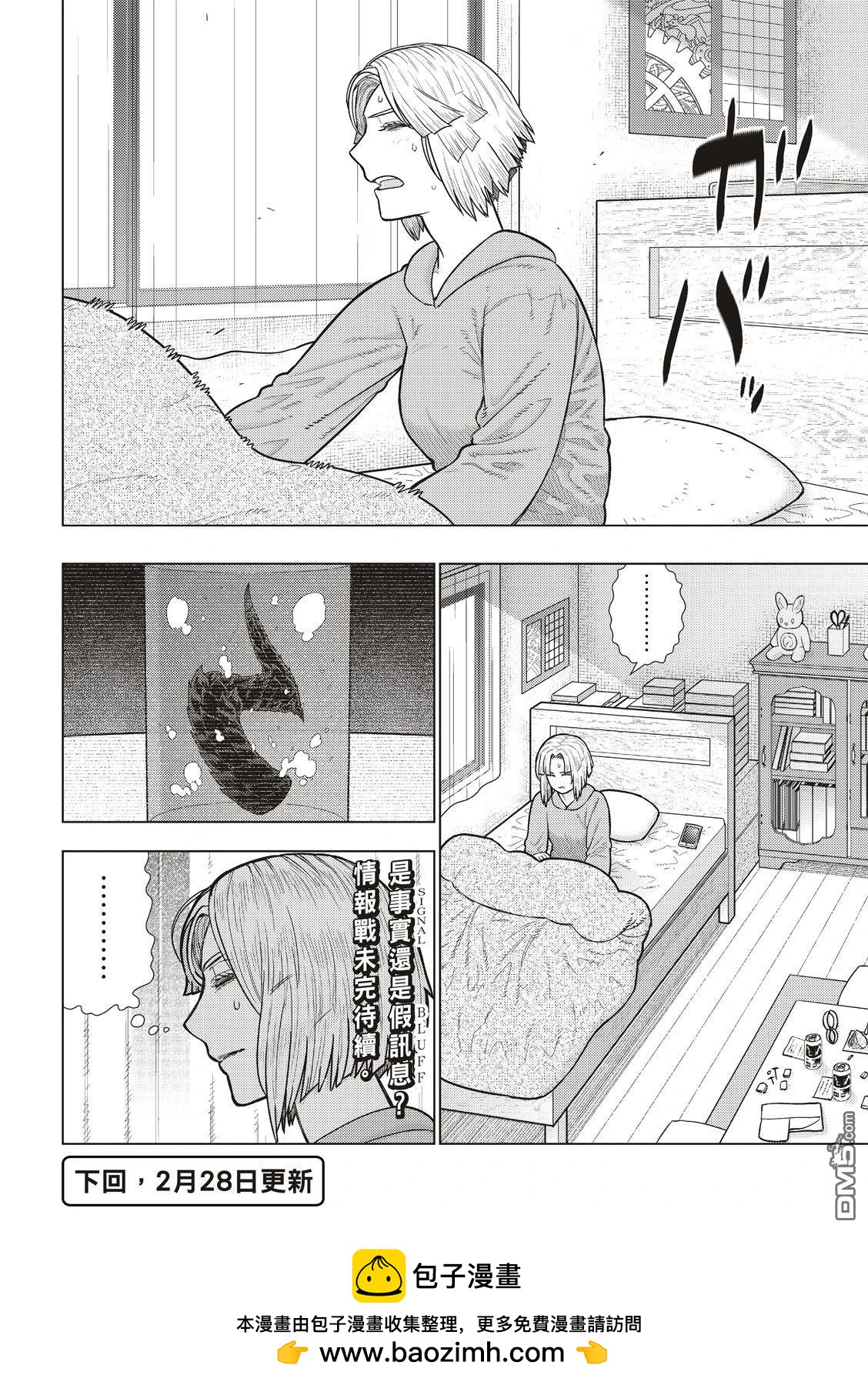 第 19 页