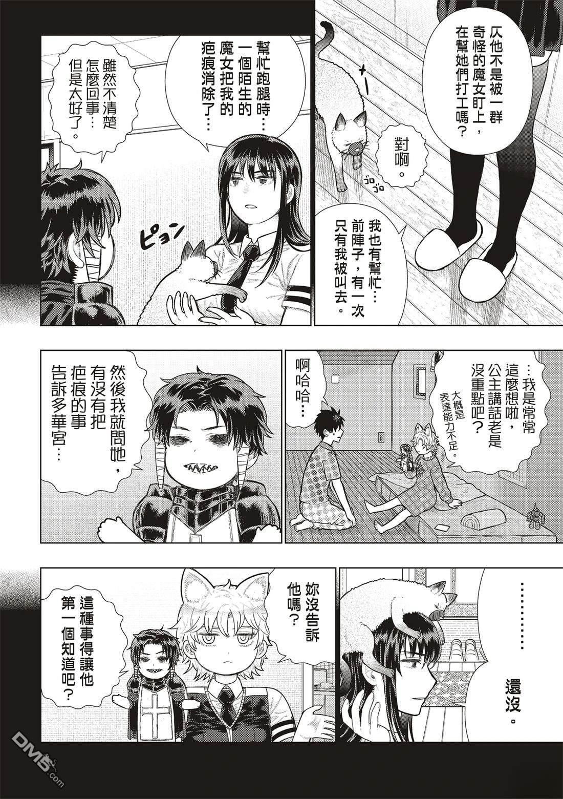 第 10 页