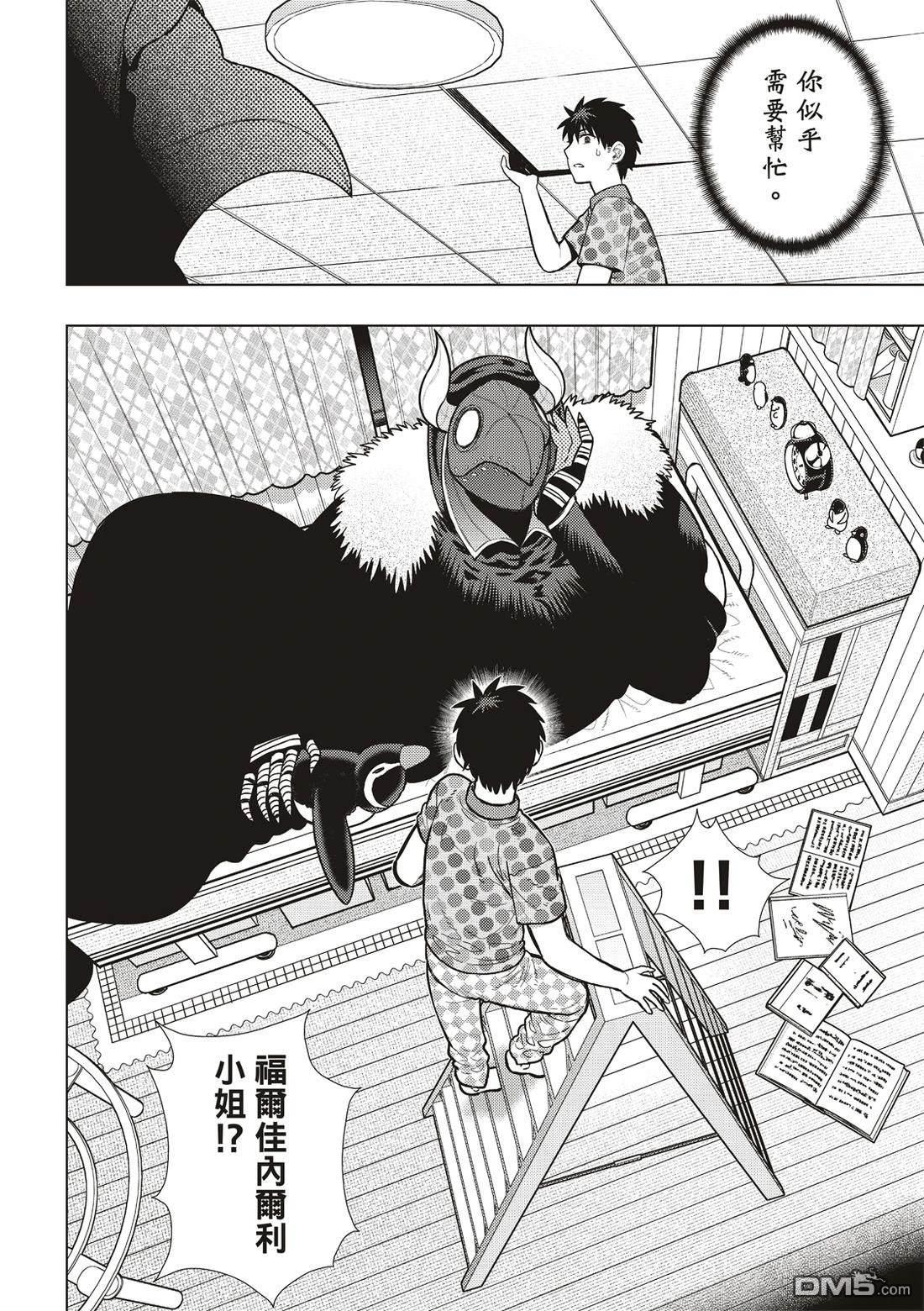 第 12 页