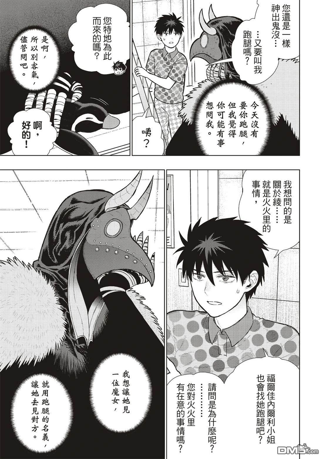 第 13 页
