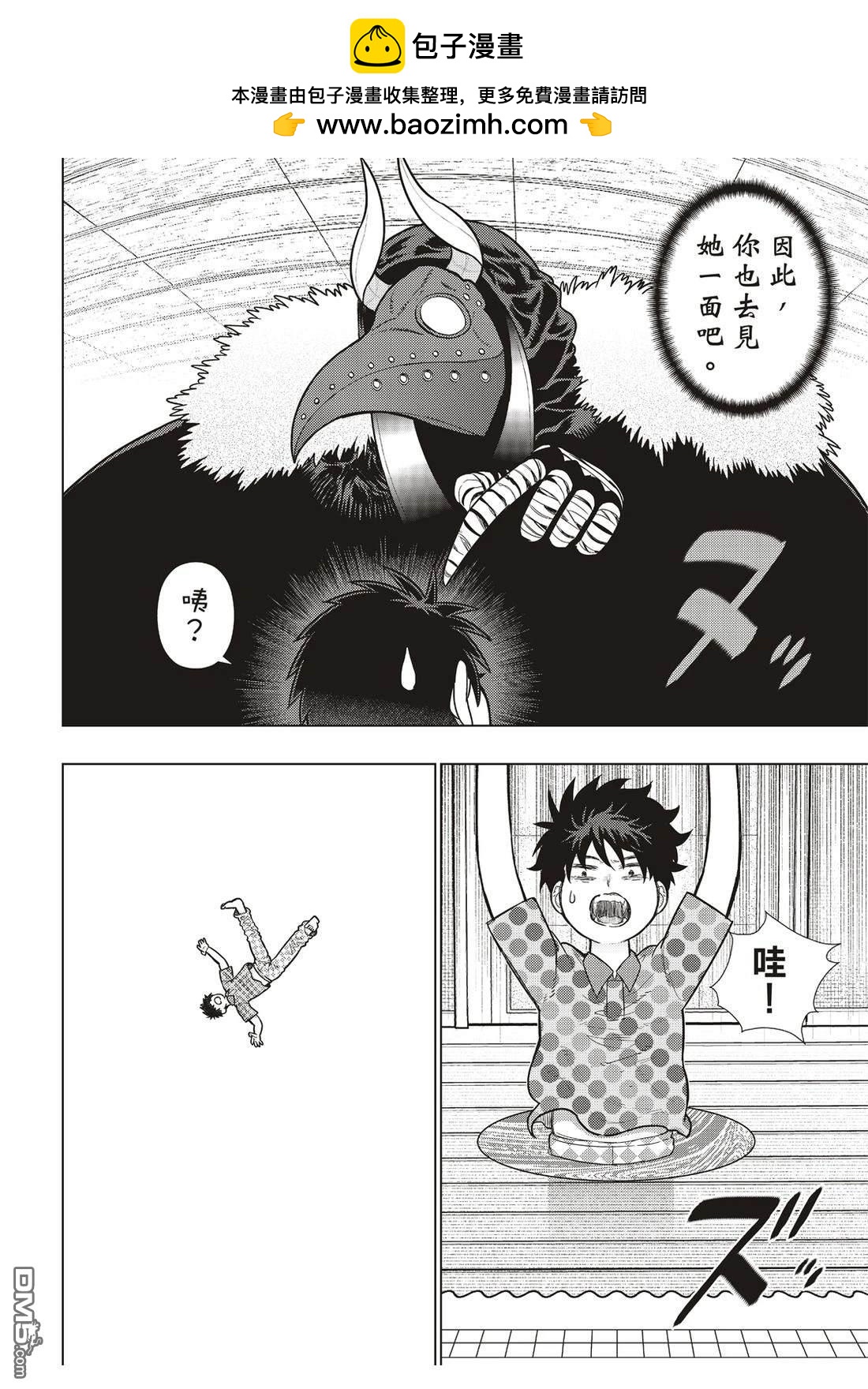 第 14 页