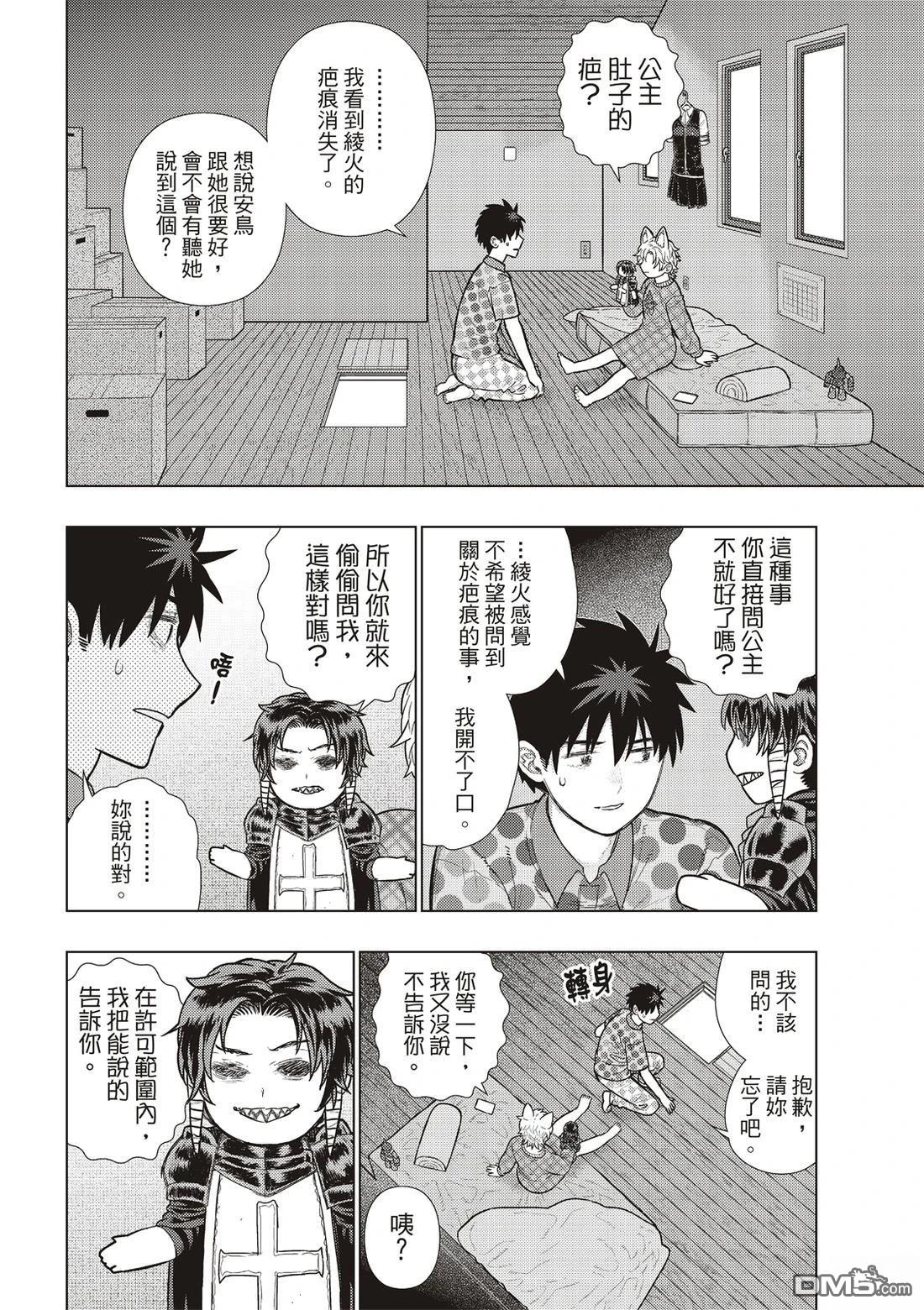 第 8 页