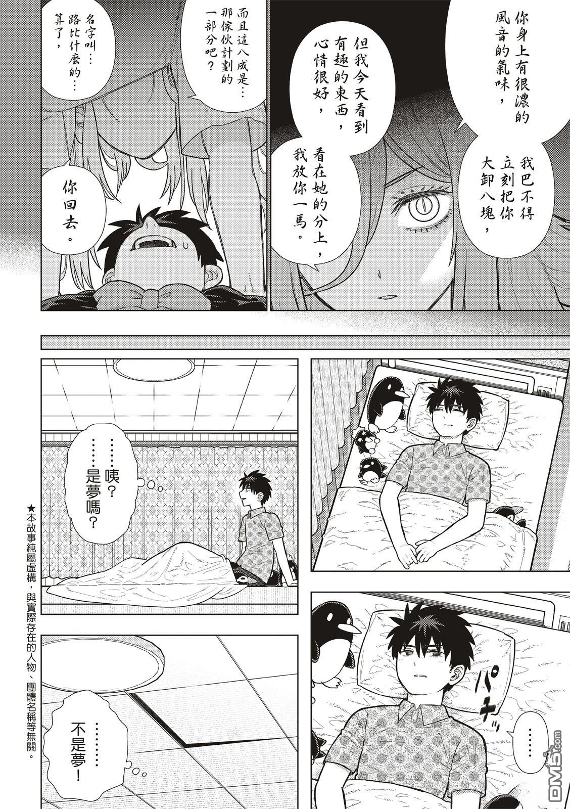 第 15 页