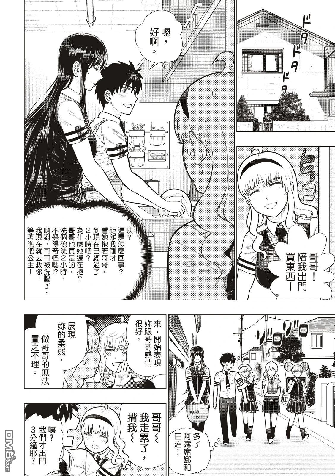 第 11 页