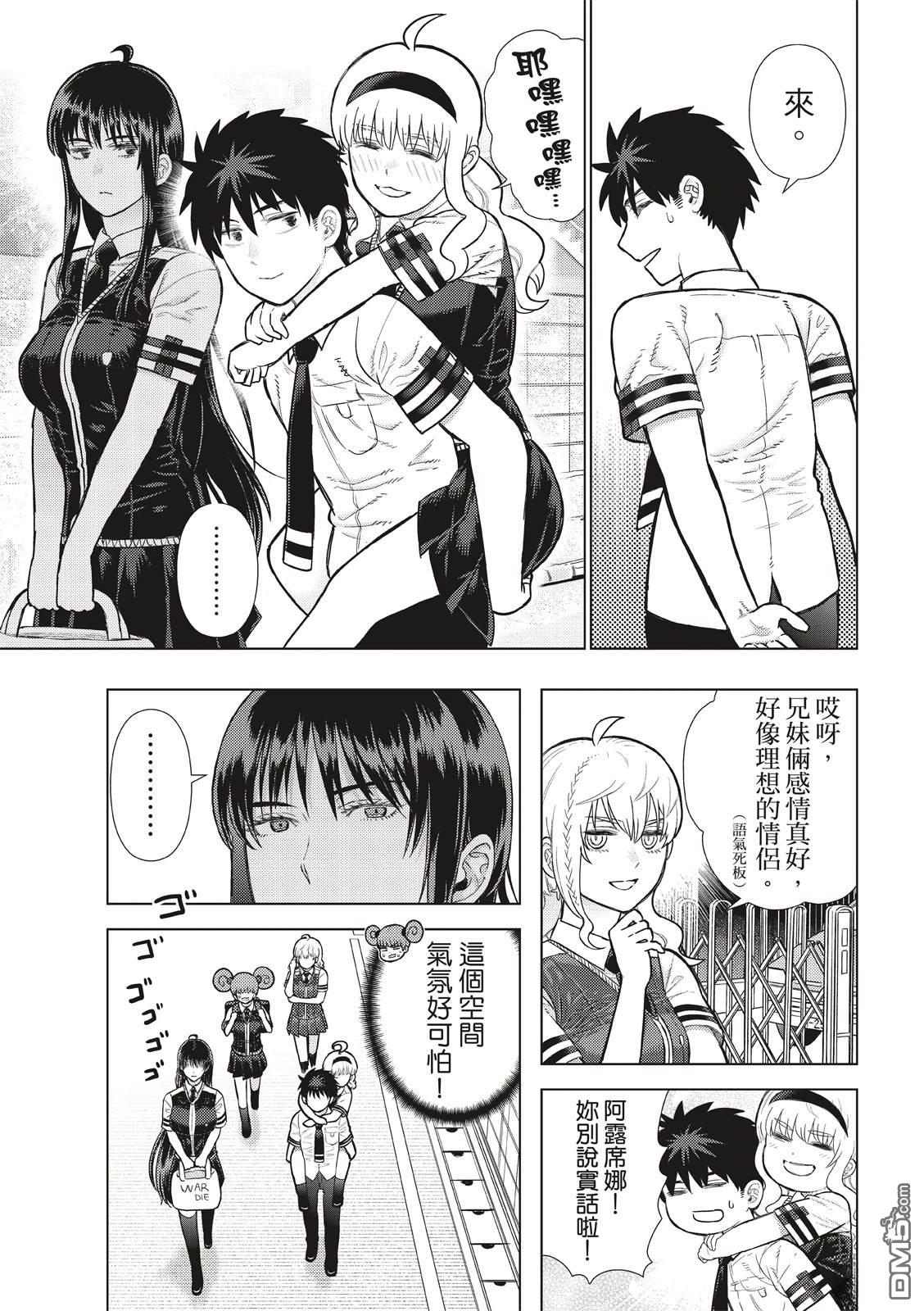第 12 页