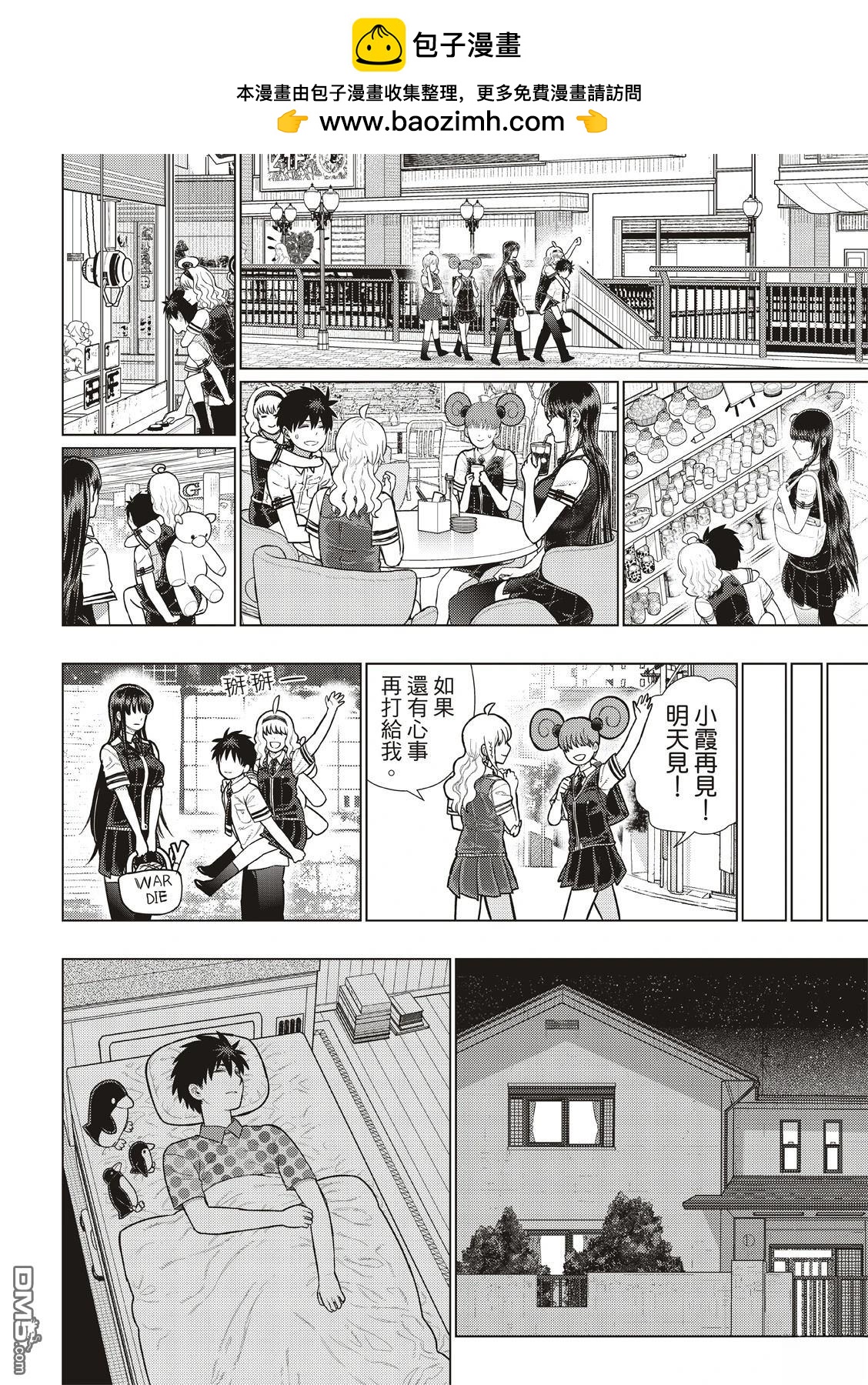第 13 页