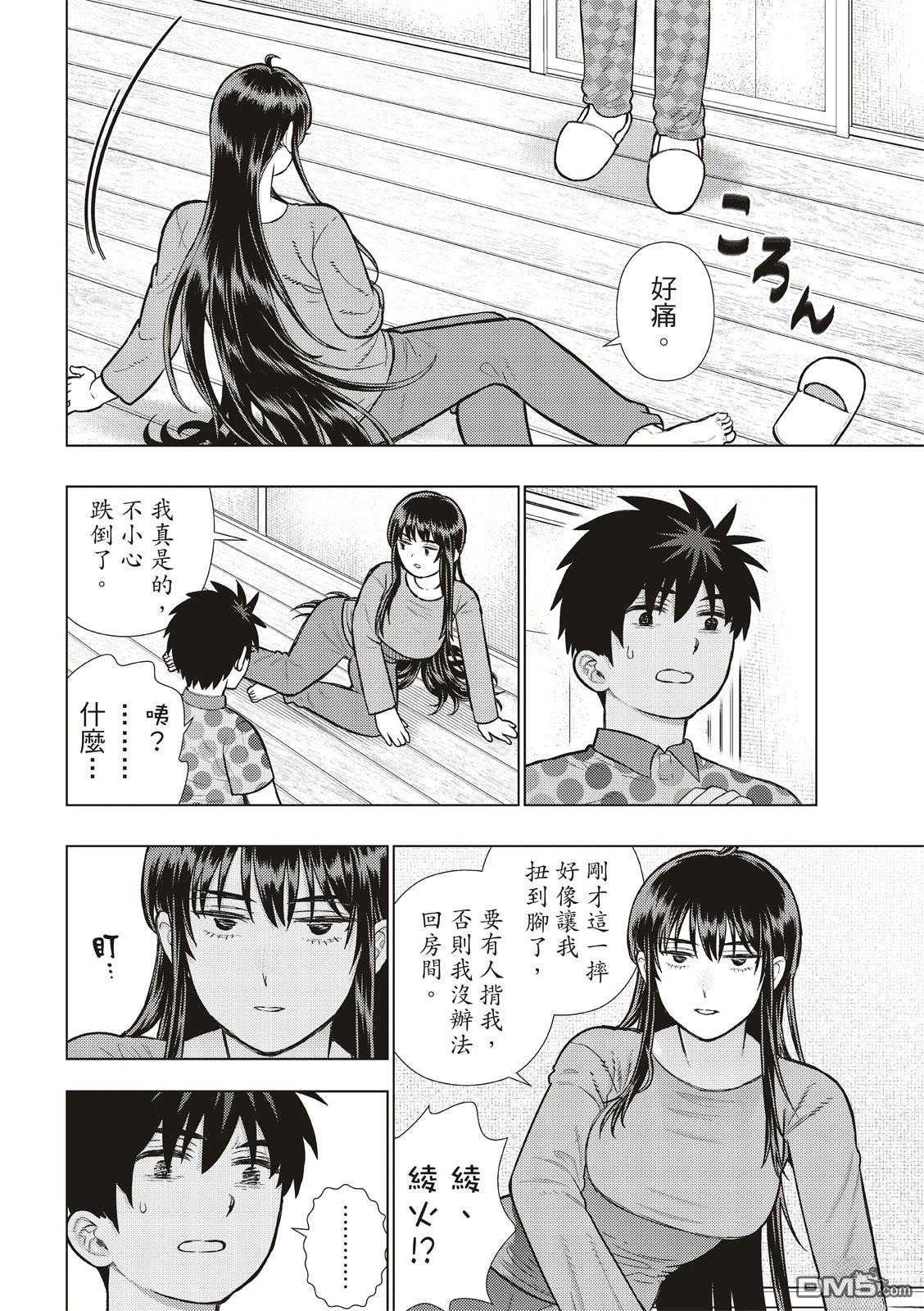 第 15 页