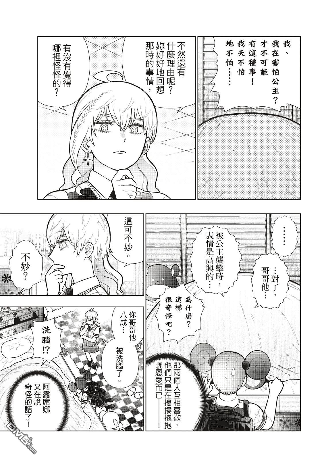 第 8 页
