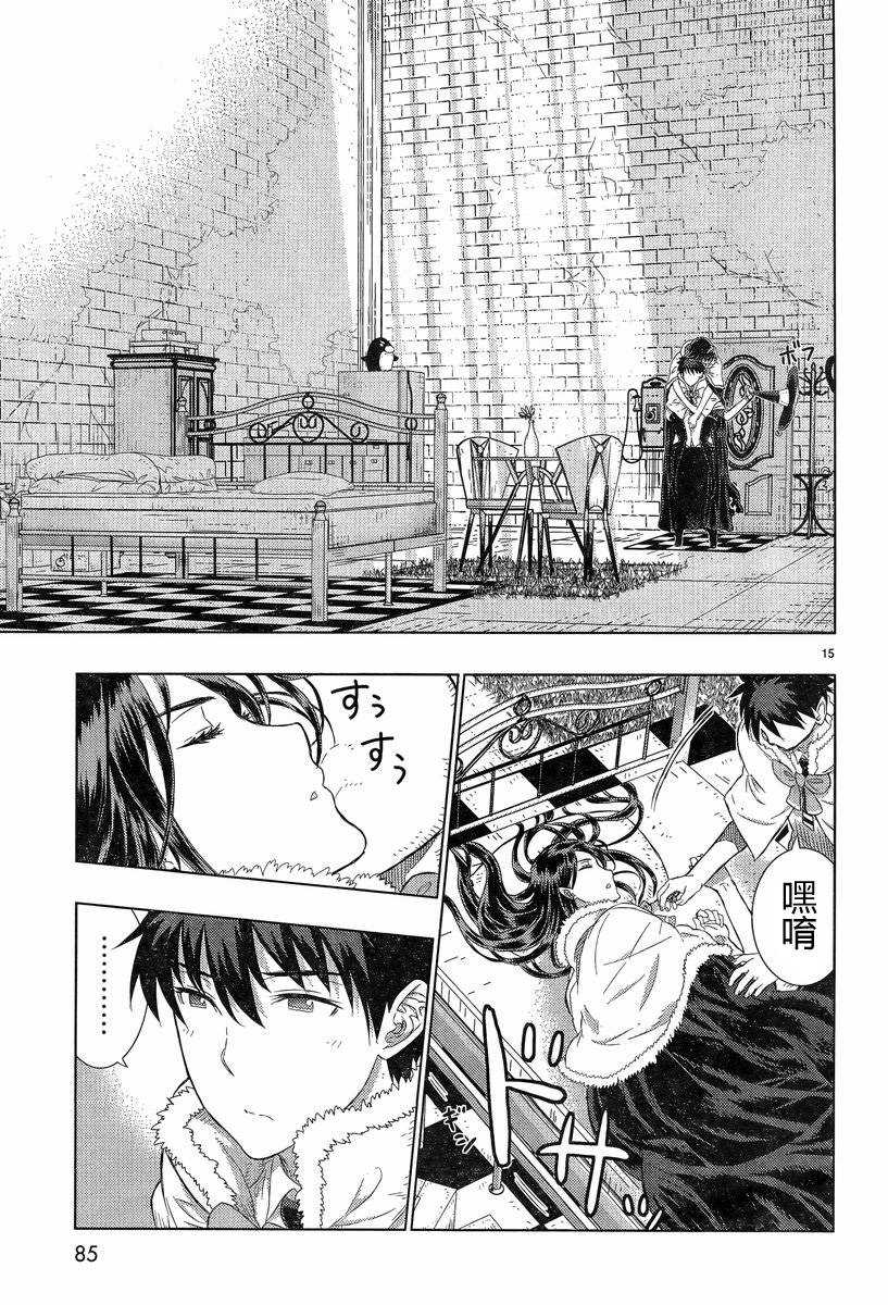 第 15 页