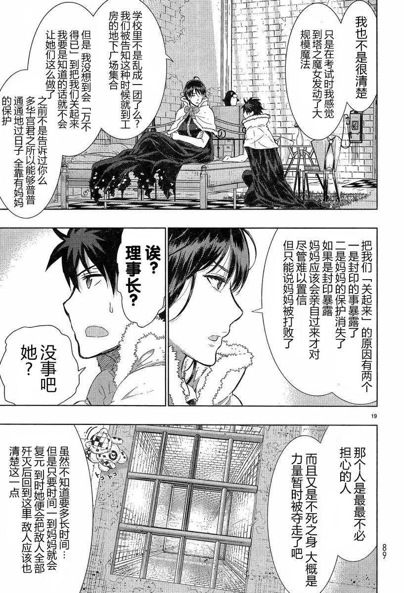 第 19 页