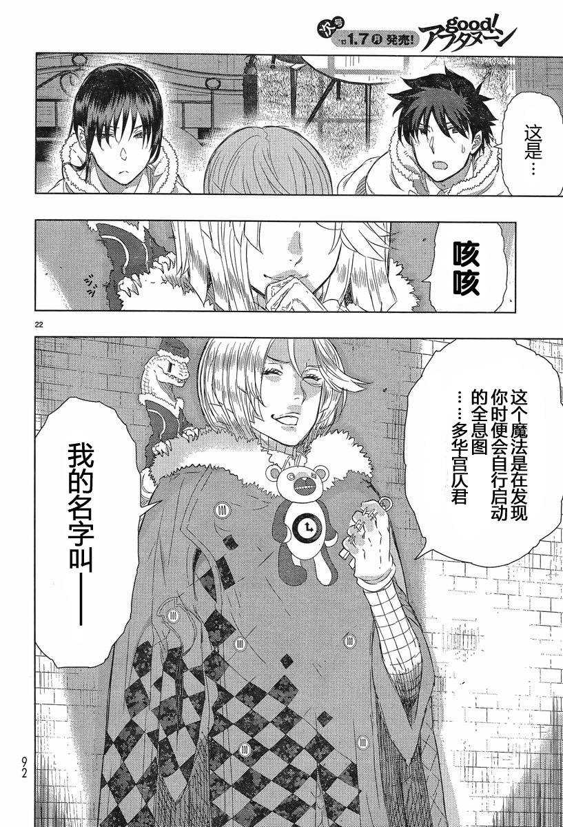 第 22 页