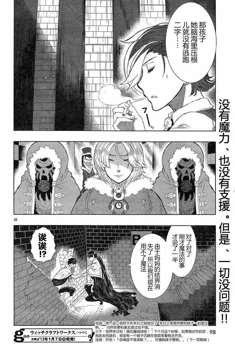 第 27 页