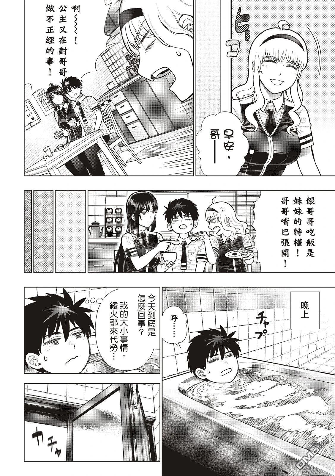 第 11 页