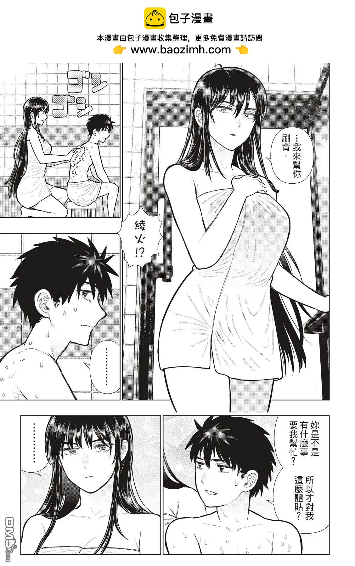 第 12 页