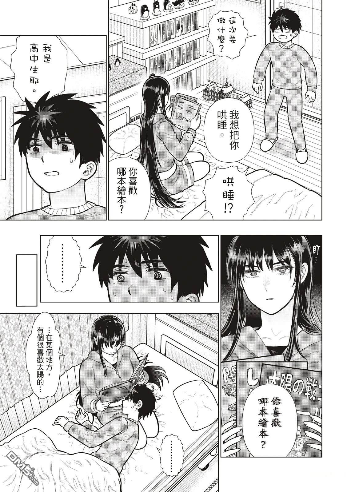 第 14 页