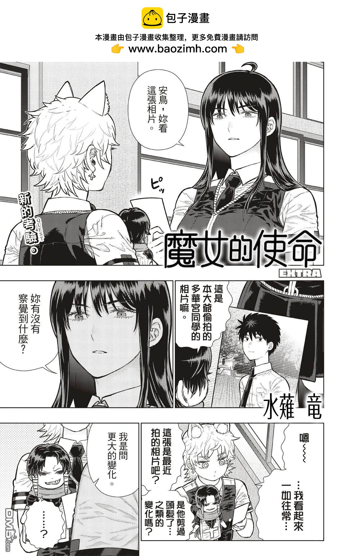 第 2 页