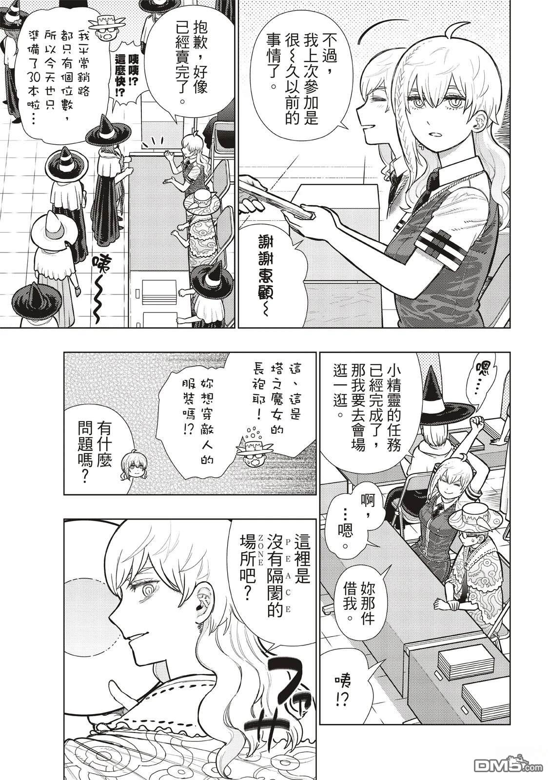 第 11 页