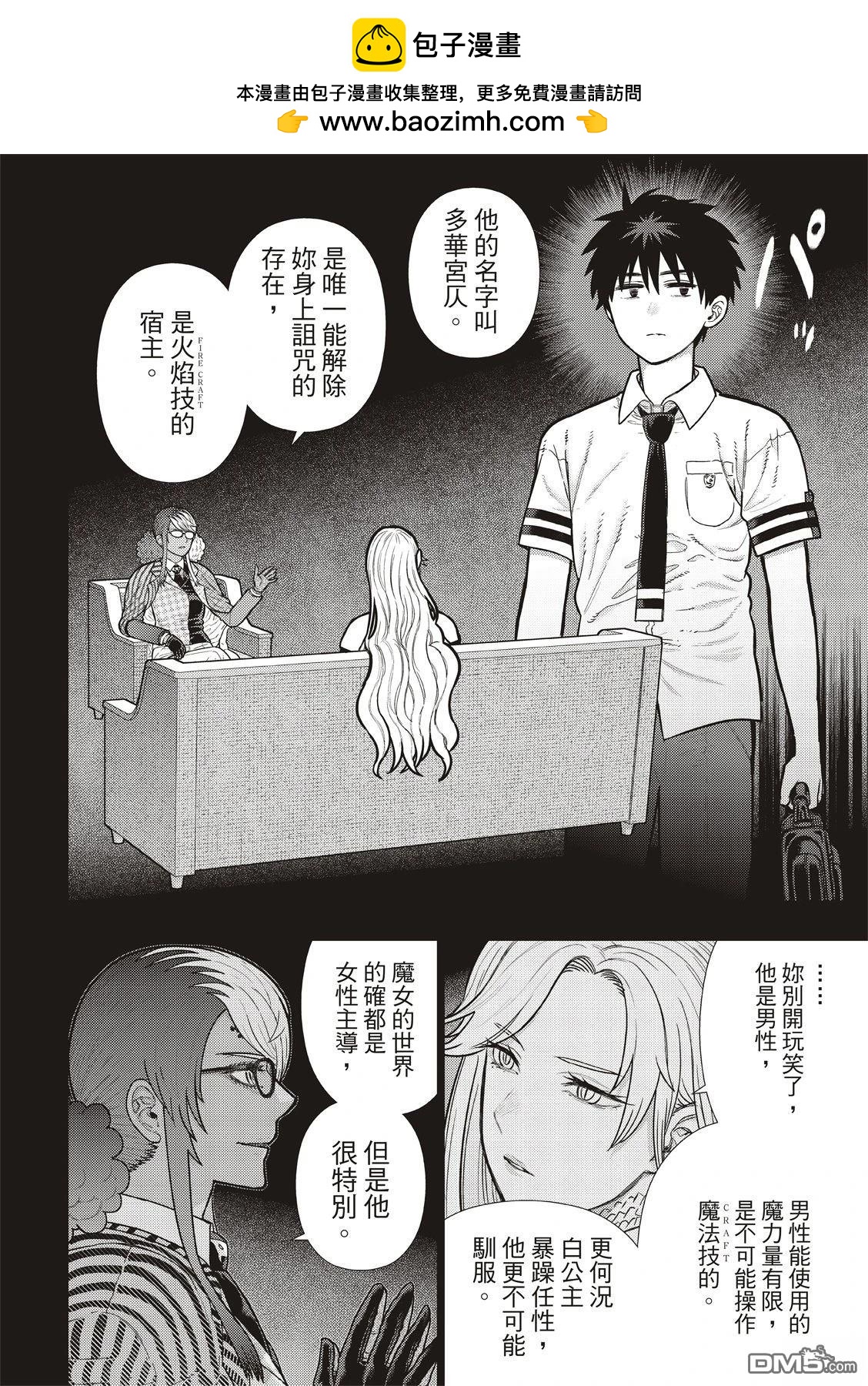 第 10 页