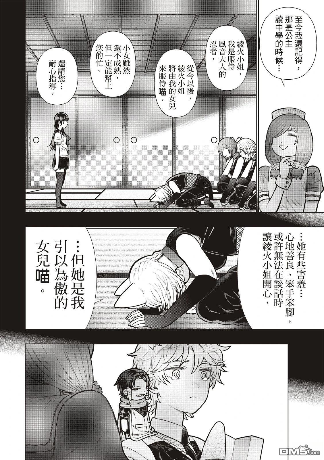 第 10 页