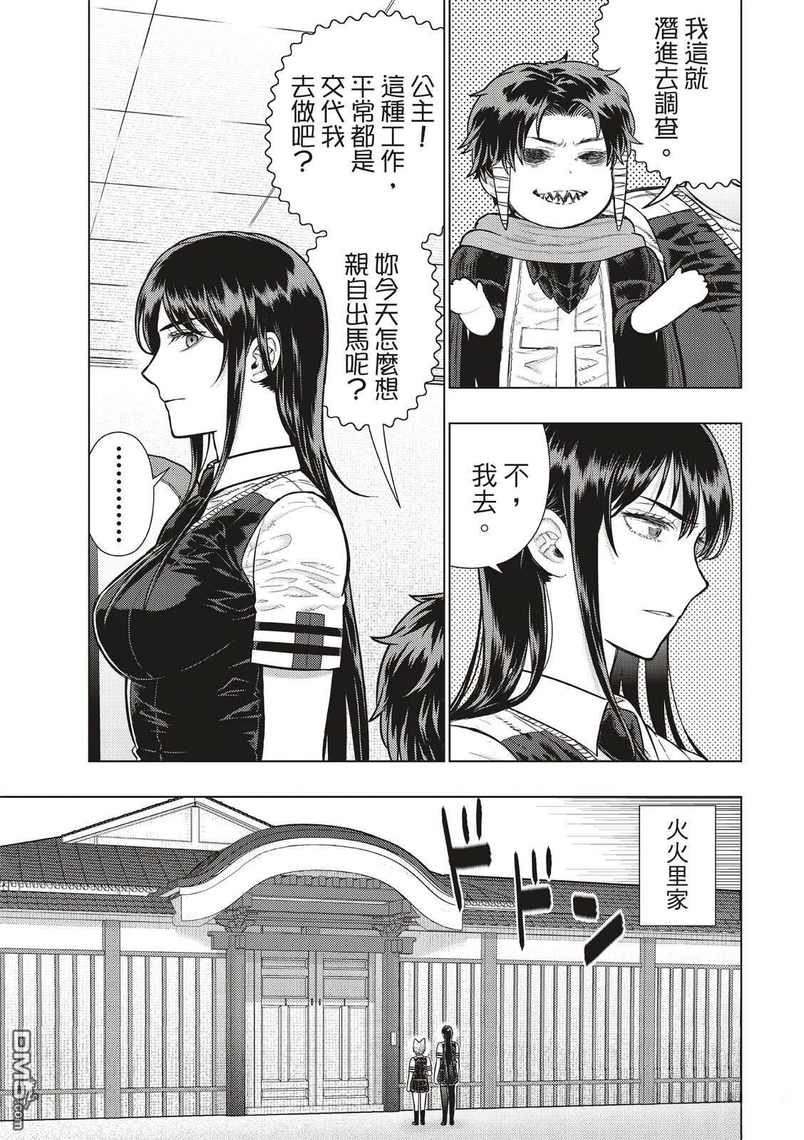 第 7 页