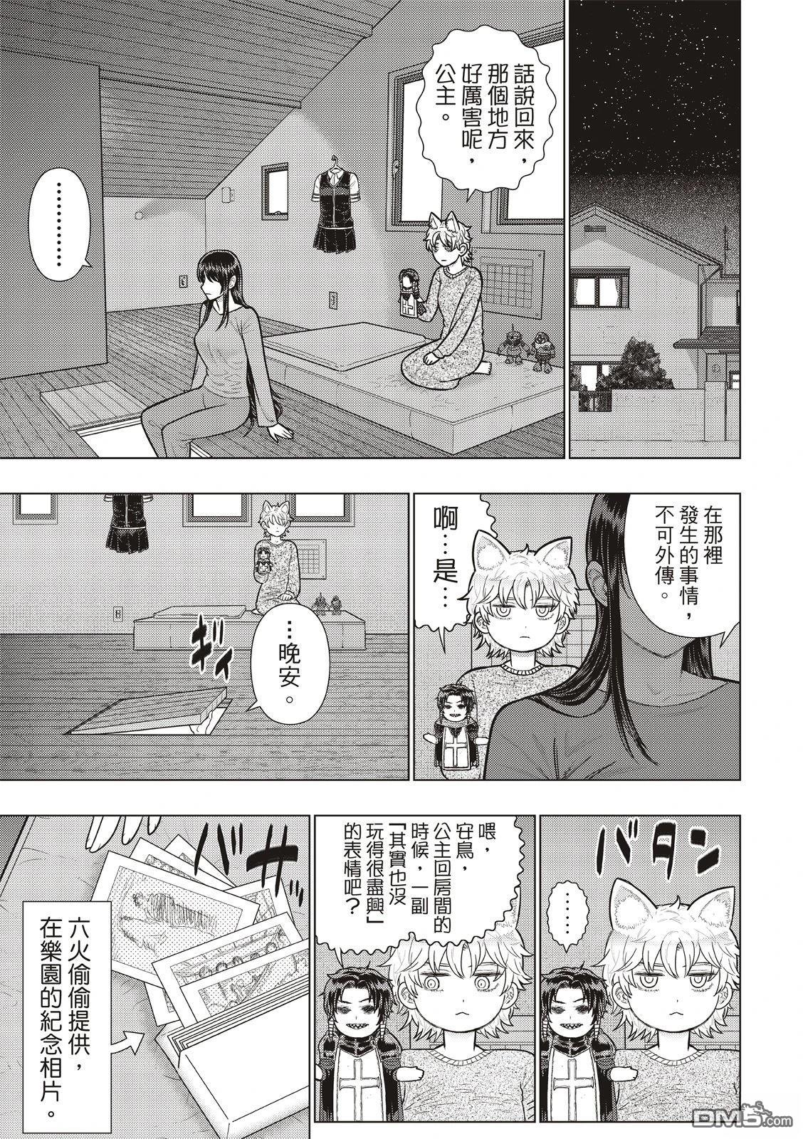 第 19 页