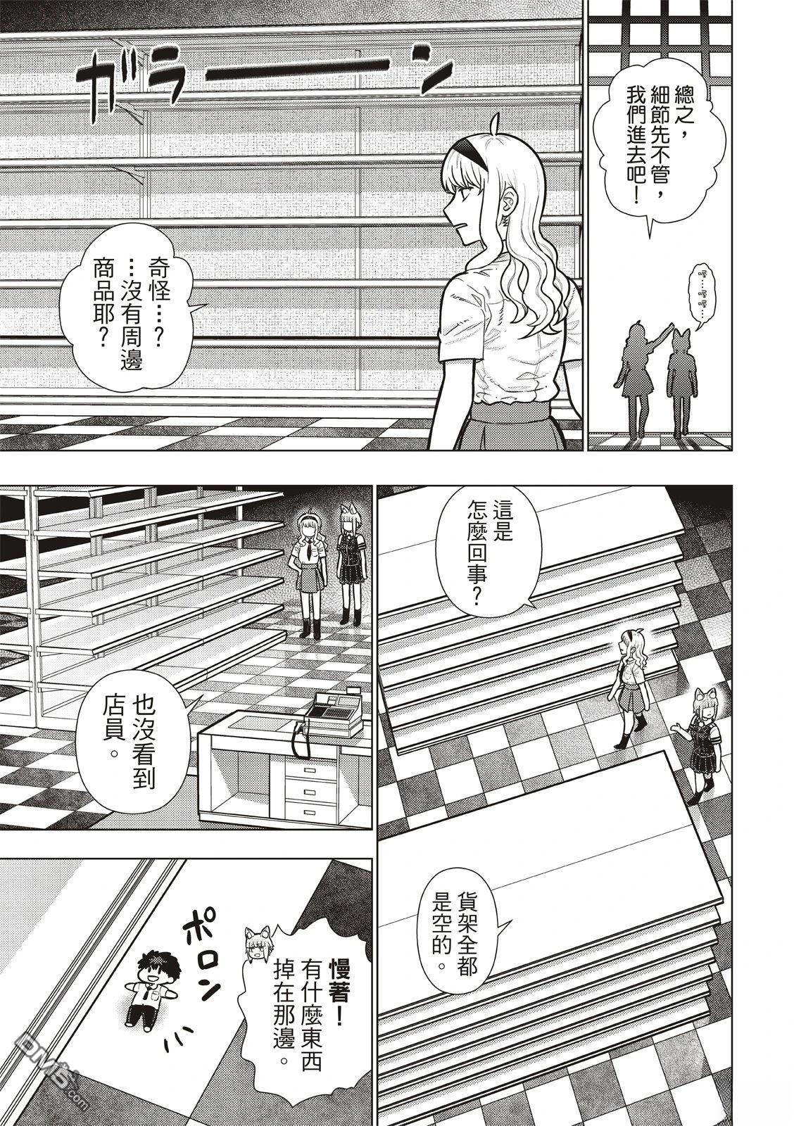 第 9 页