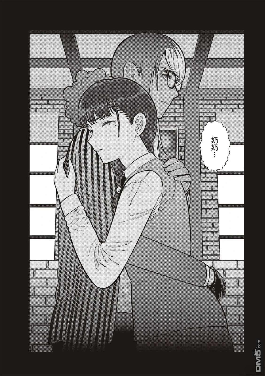 第 17 页