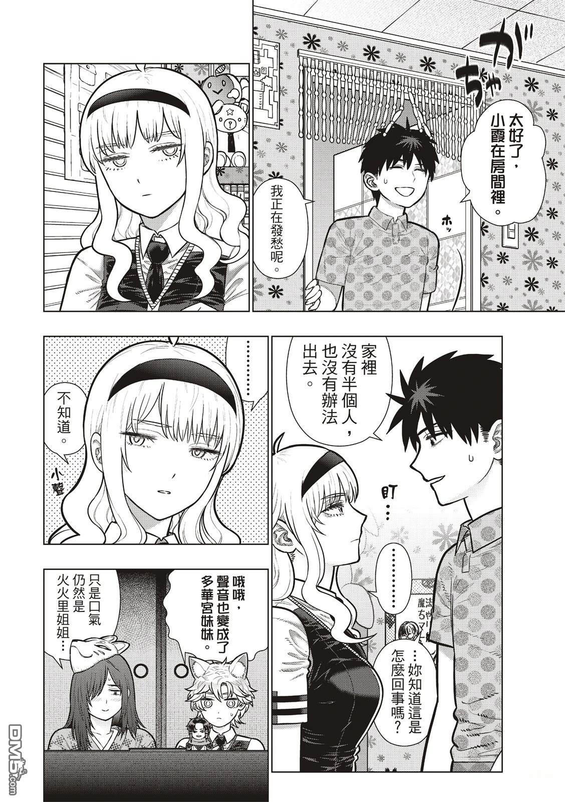 第 12 页