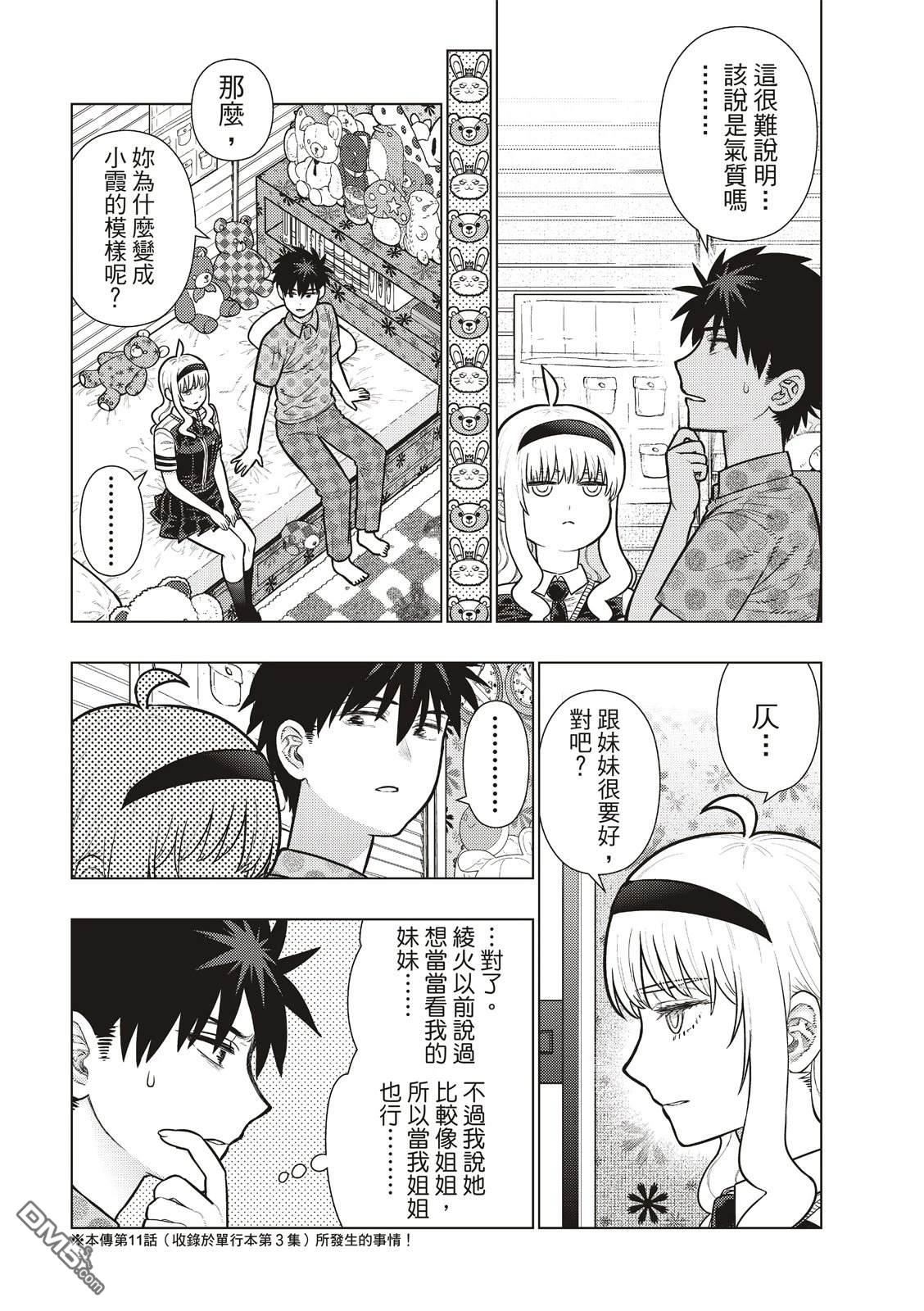 第 16 页