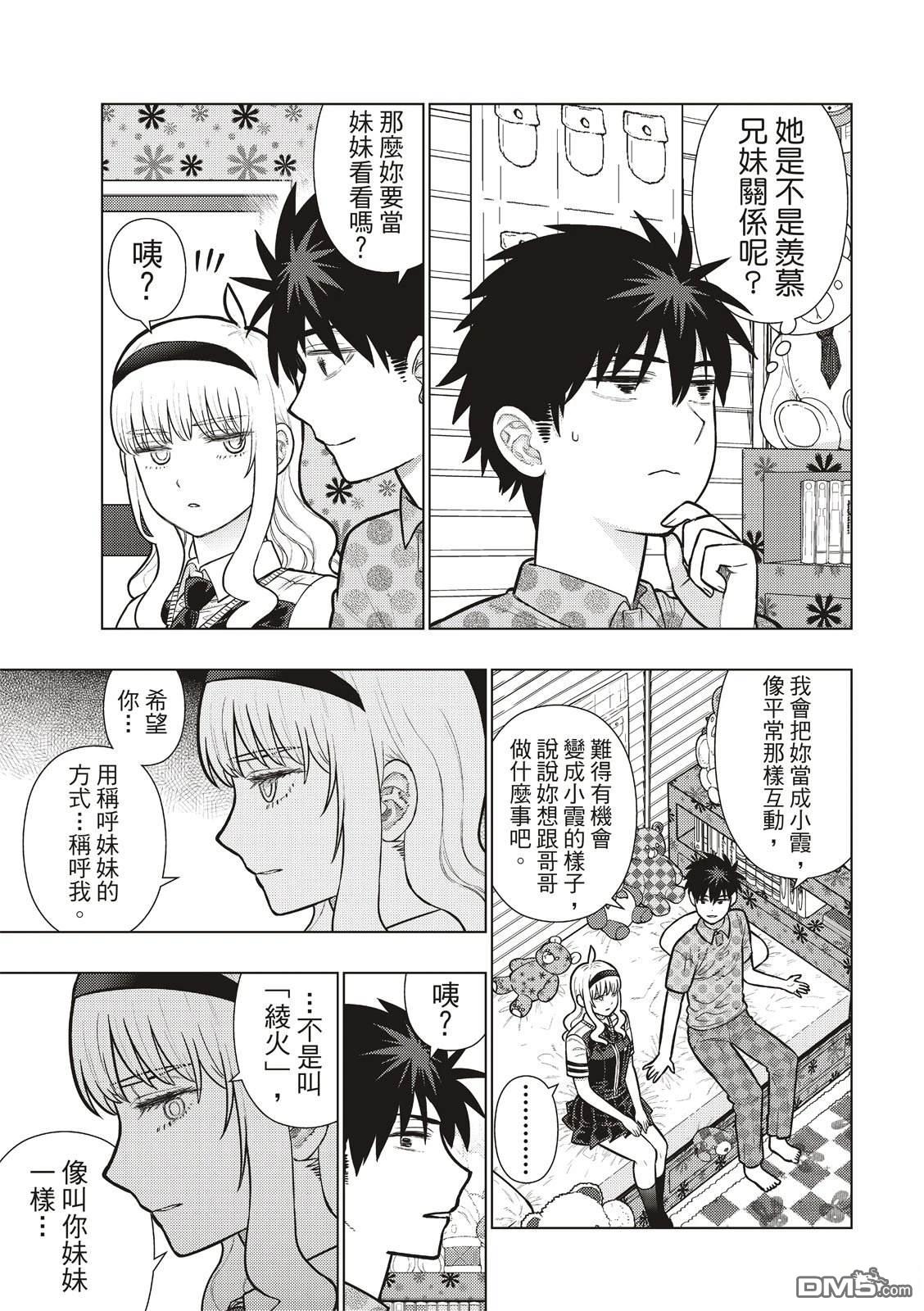 第 17 页