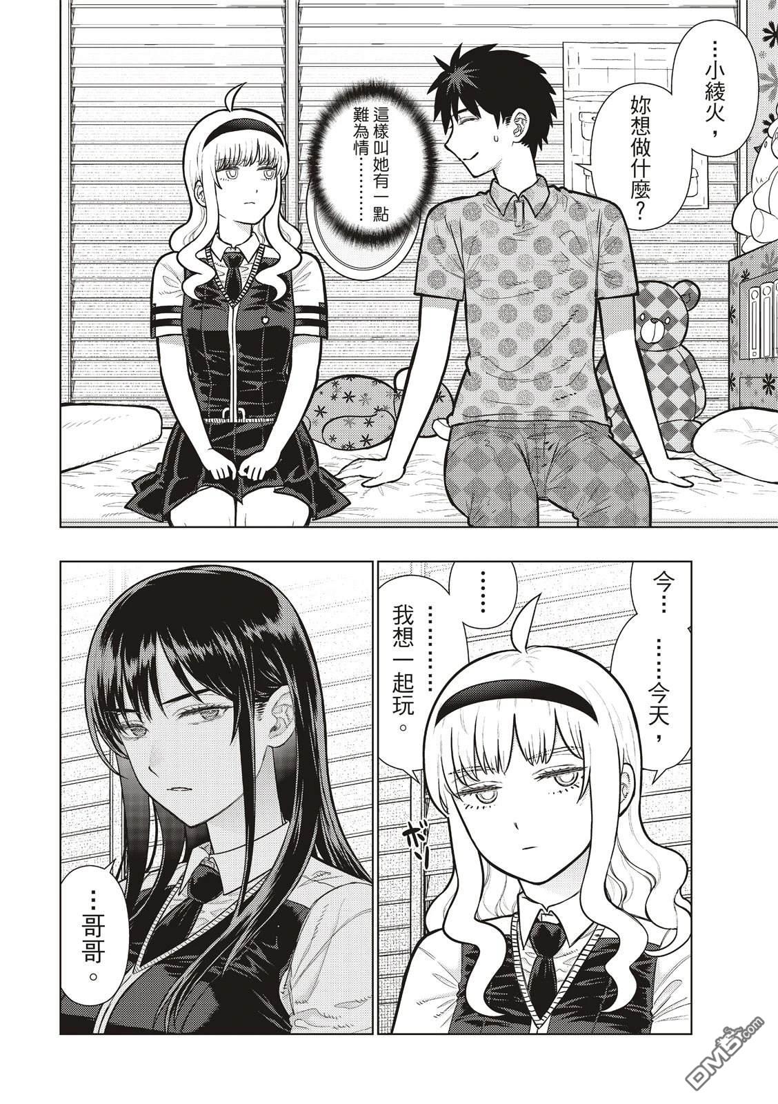 第 18 页