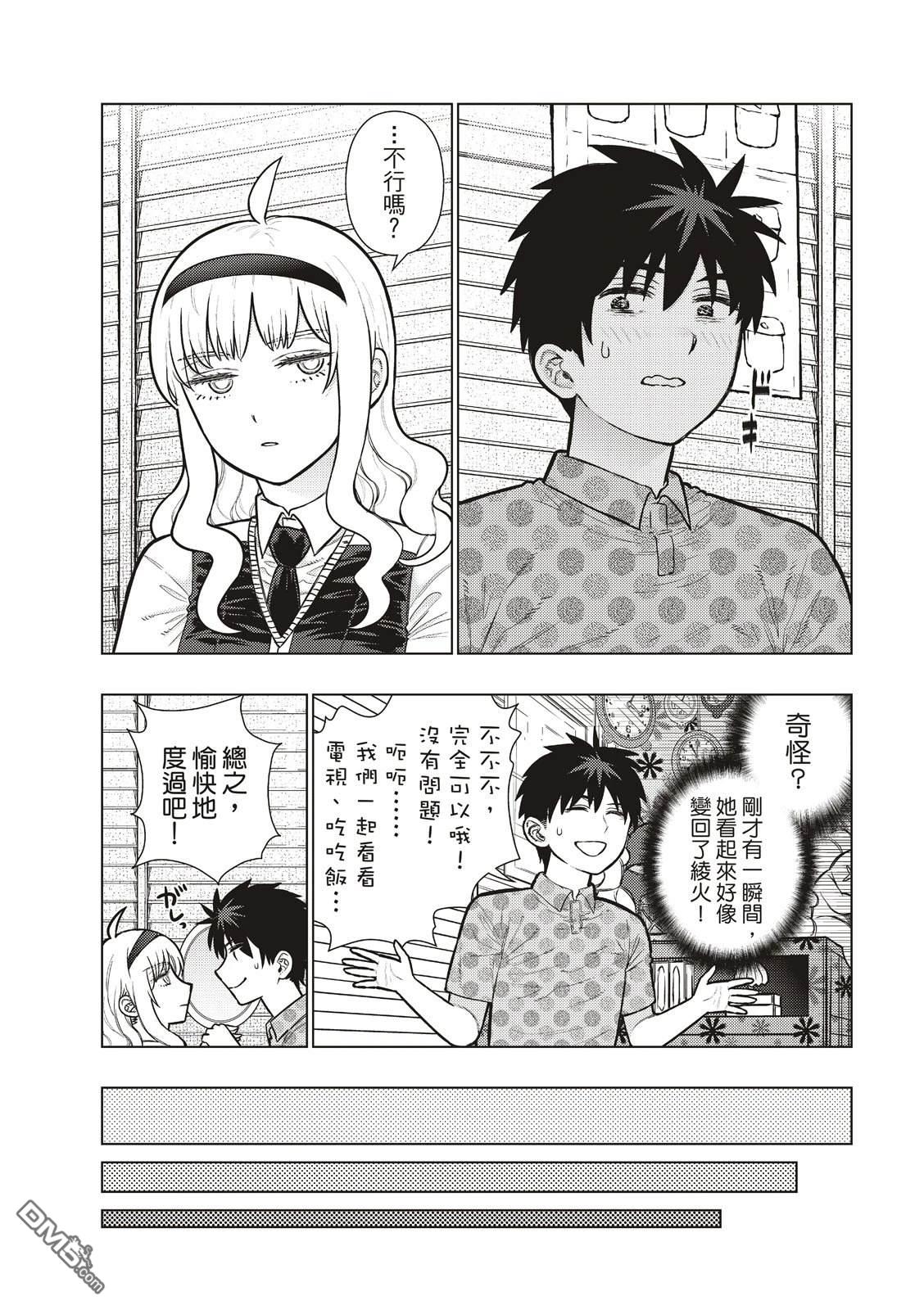 第 19 页