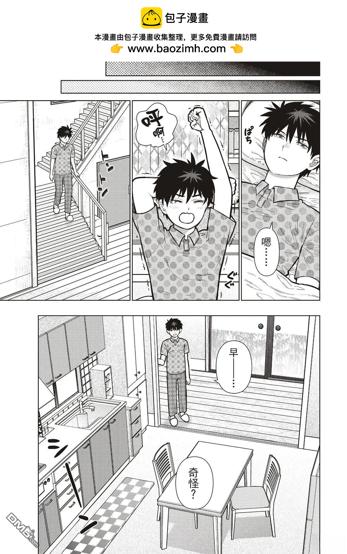 第 5 页