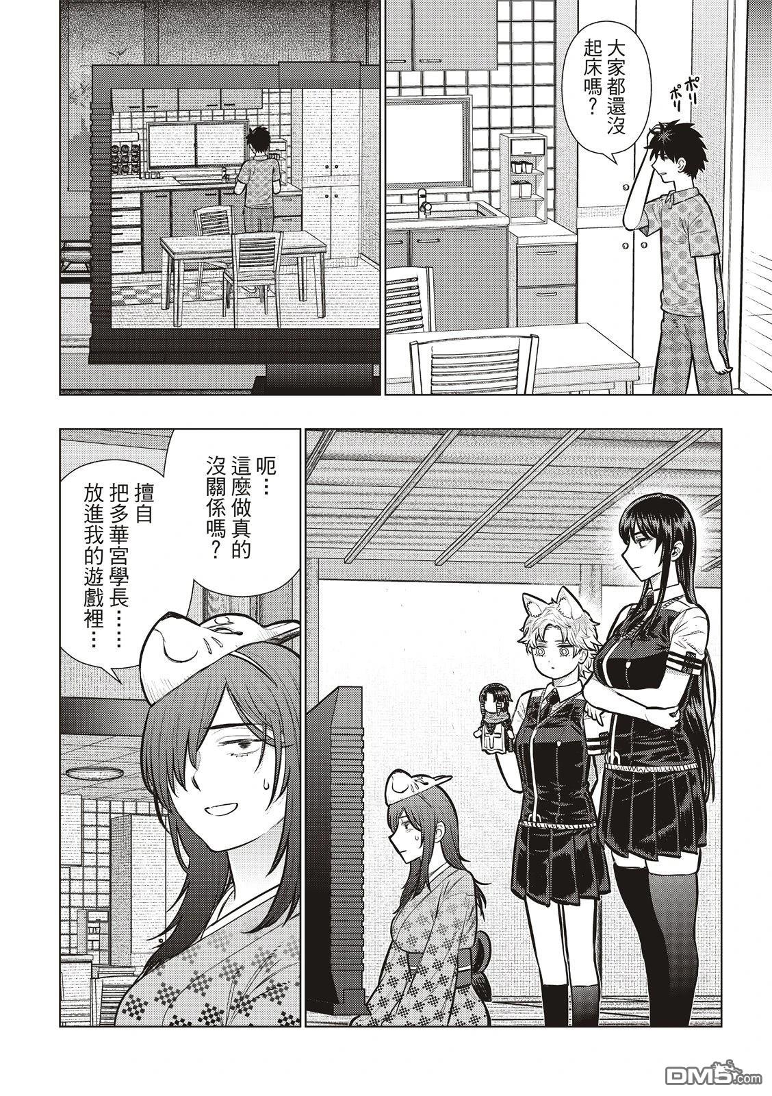 第 6 页