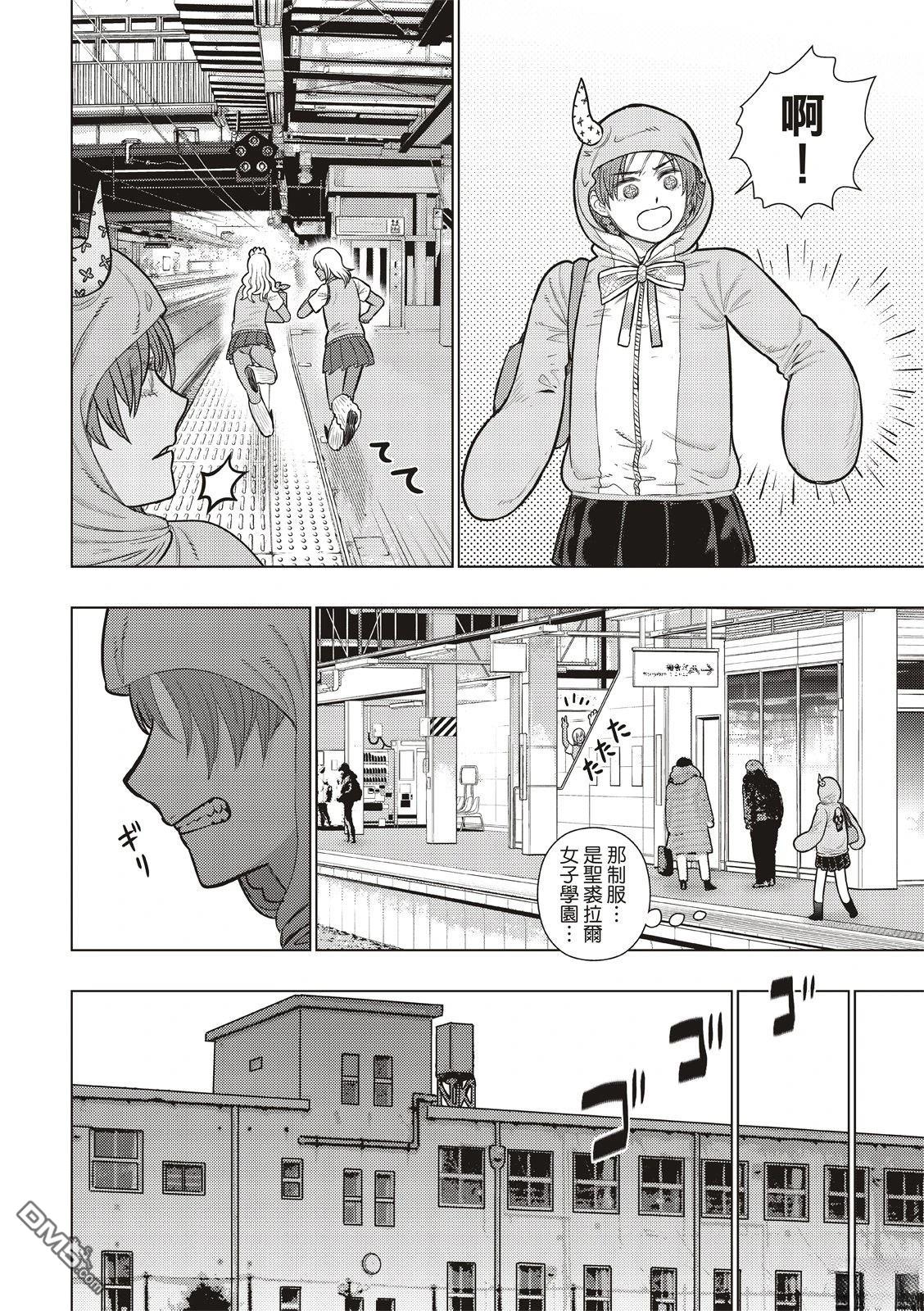 第 12 页