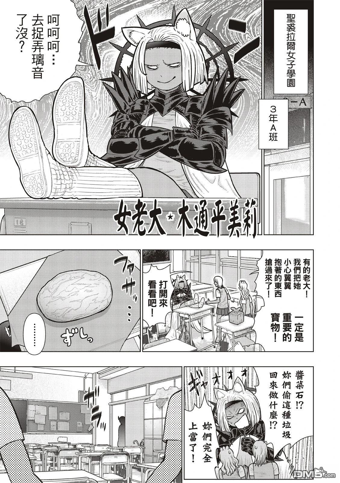 第 13 页