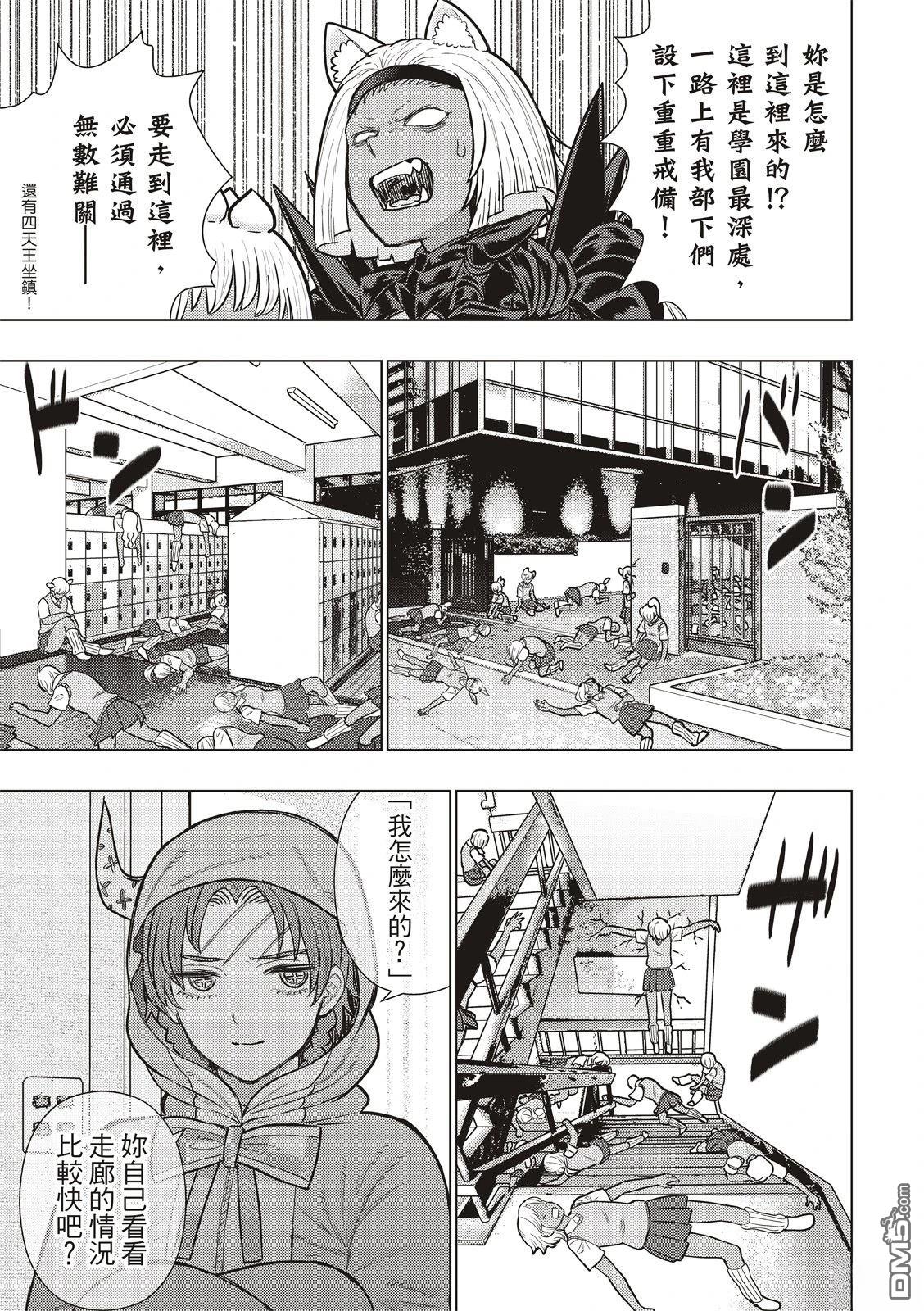 第 15 页