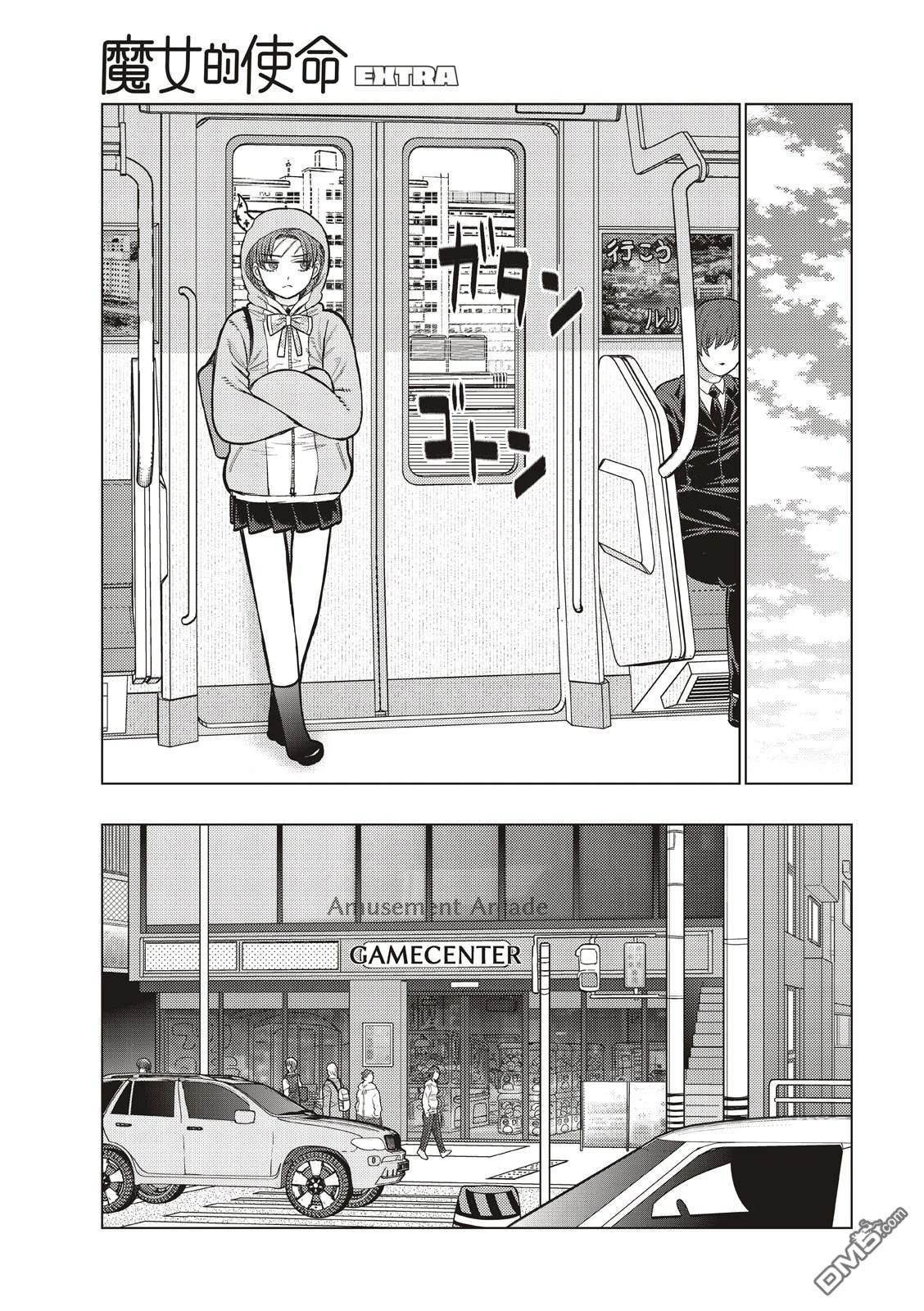 第 7 页