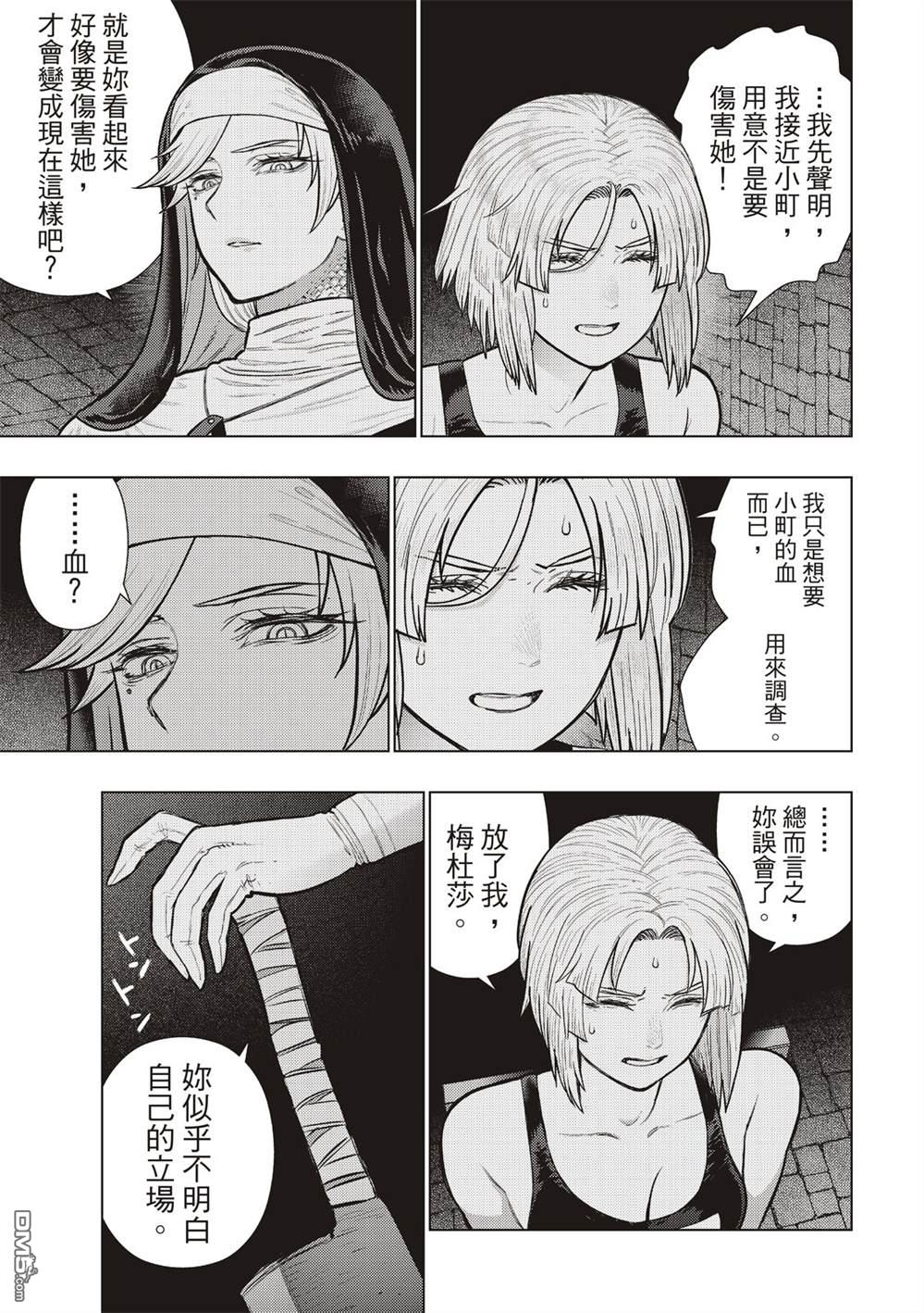 第 12 页