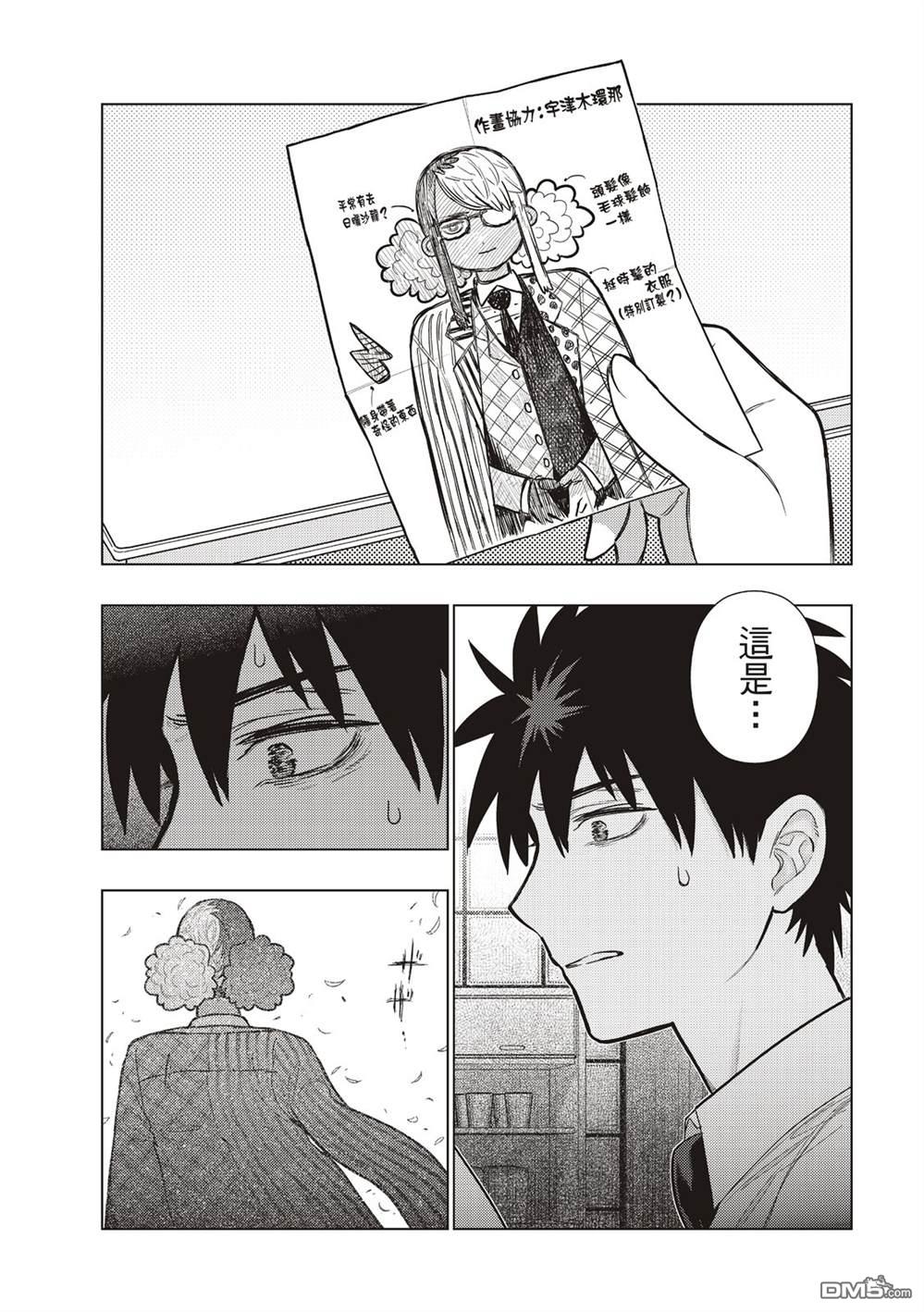 第 20 页