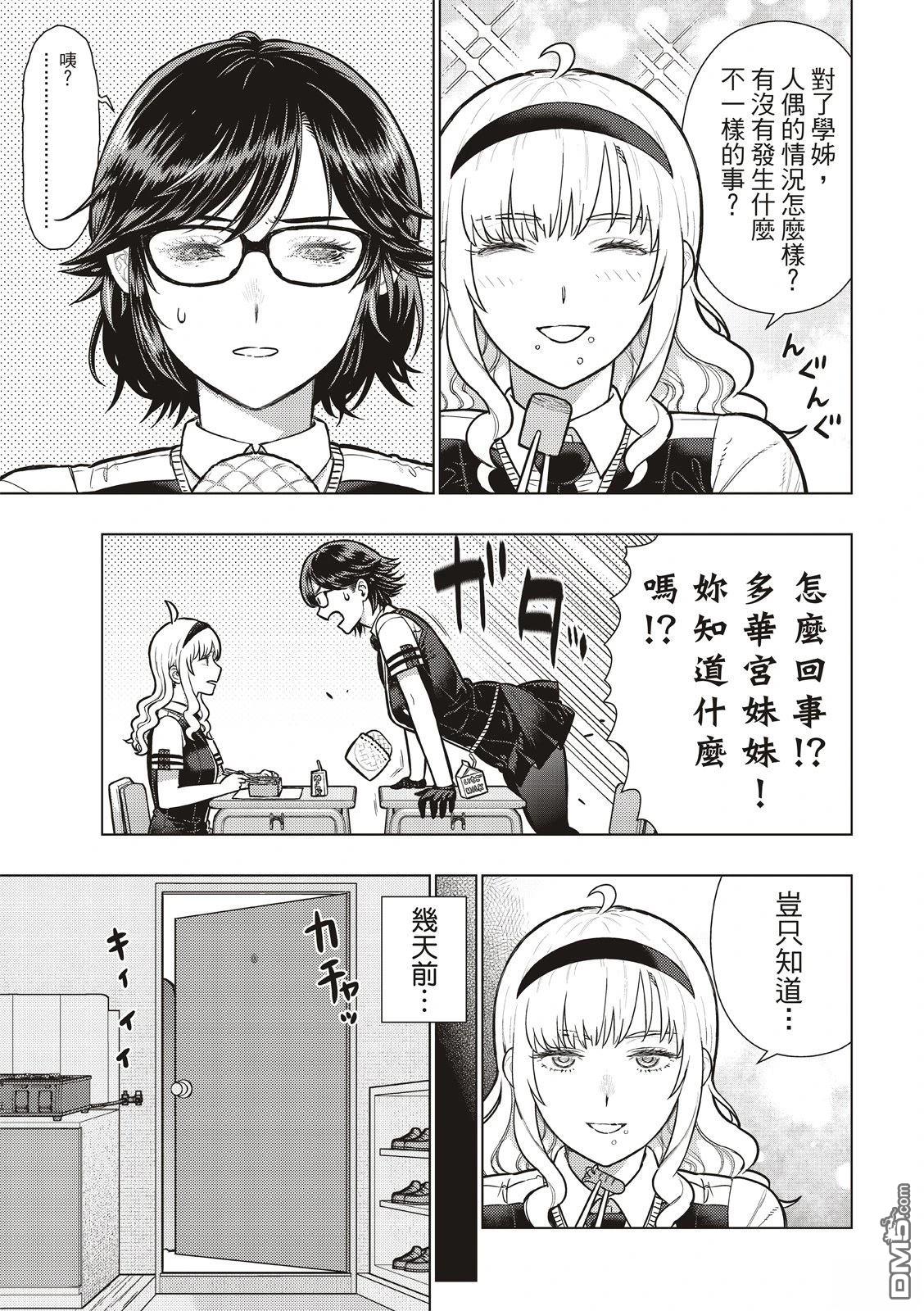 第 13 页