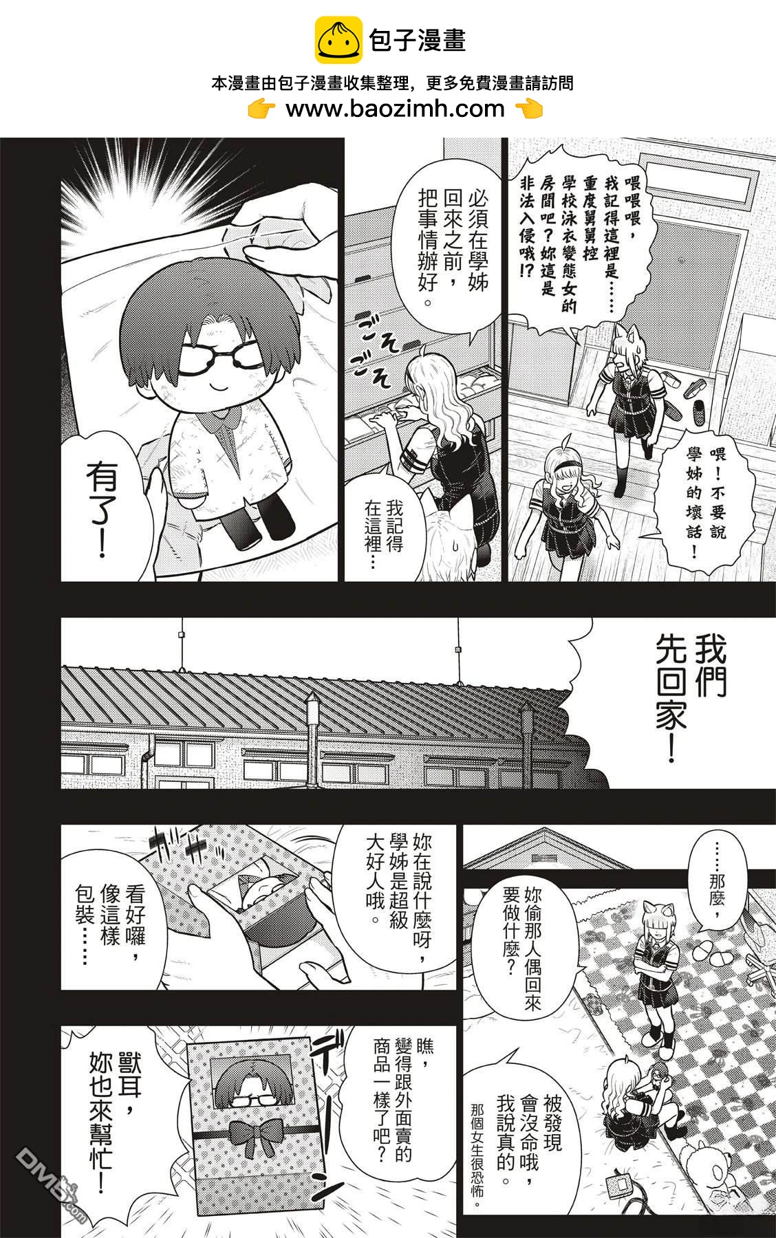 第 14 页