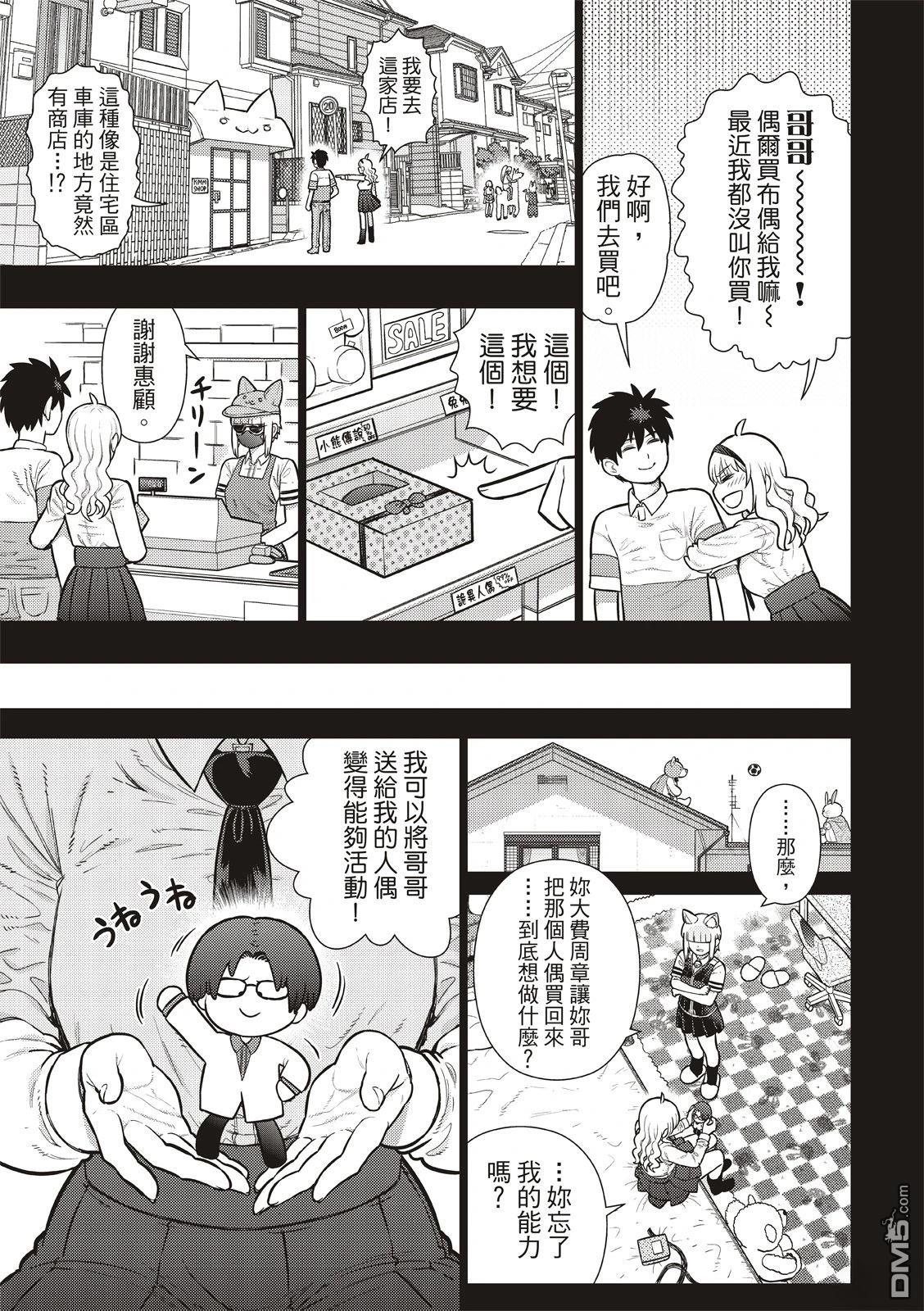 第 15 页