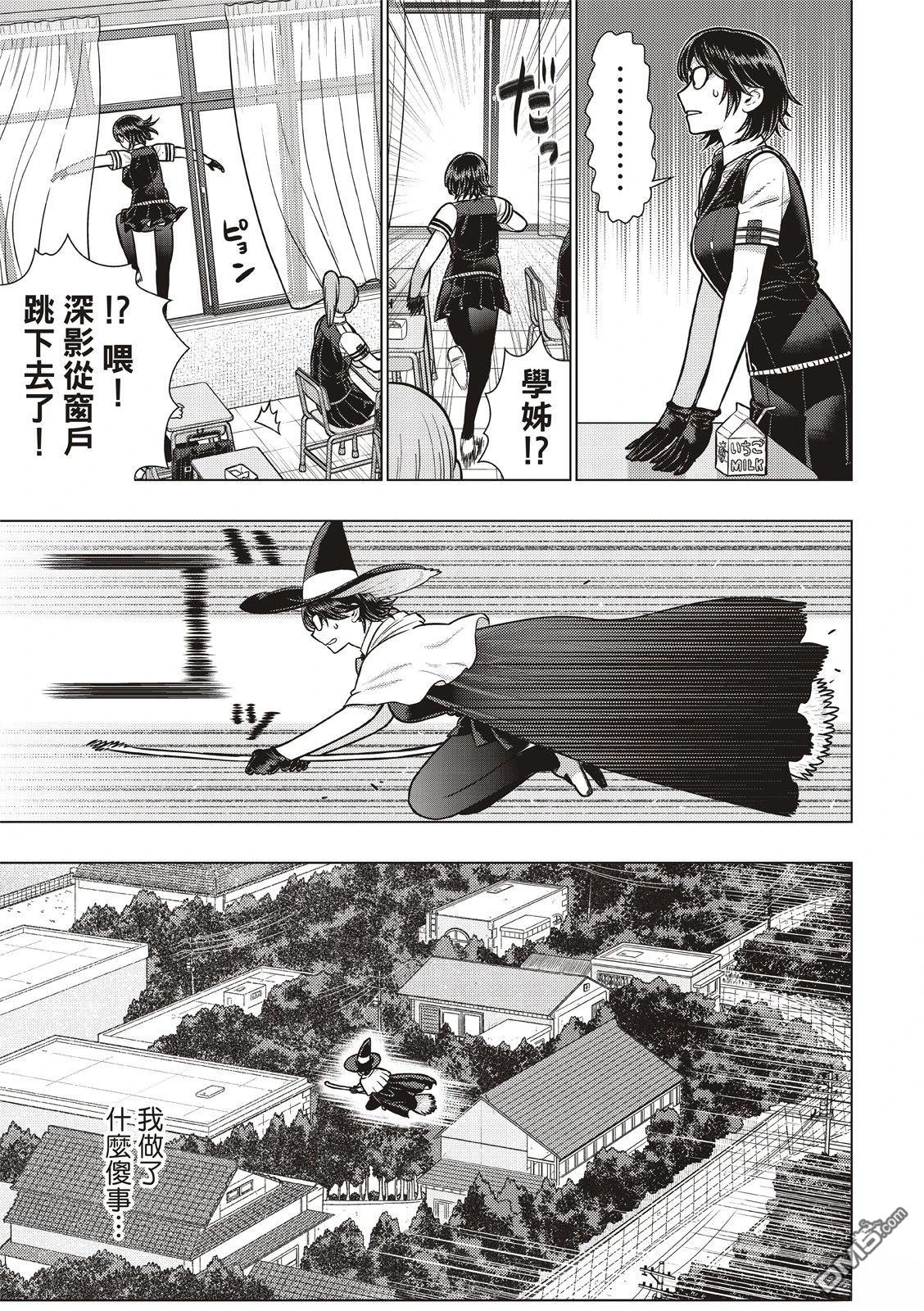 第 17 页