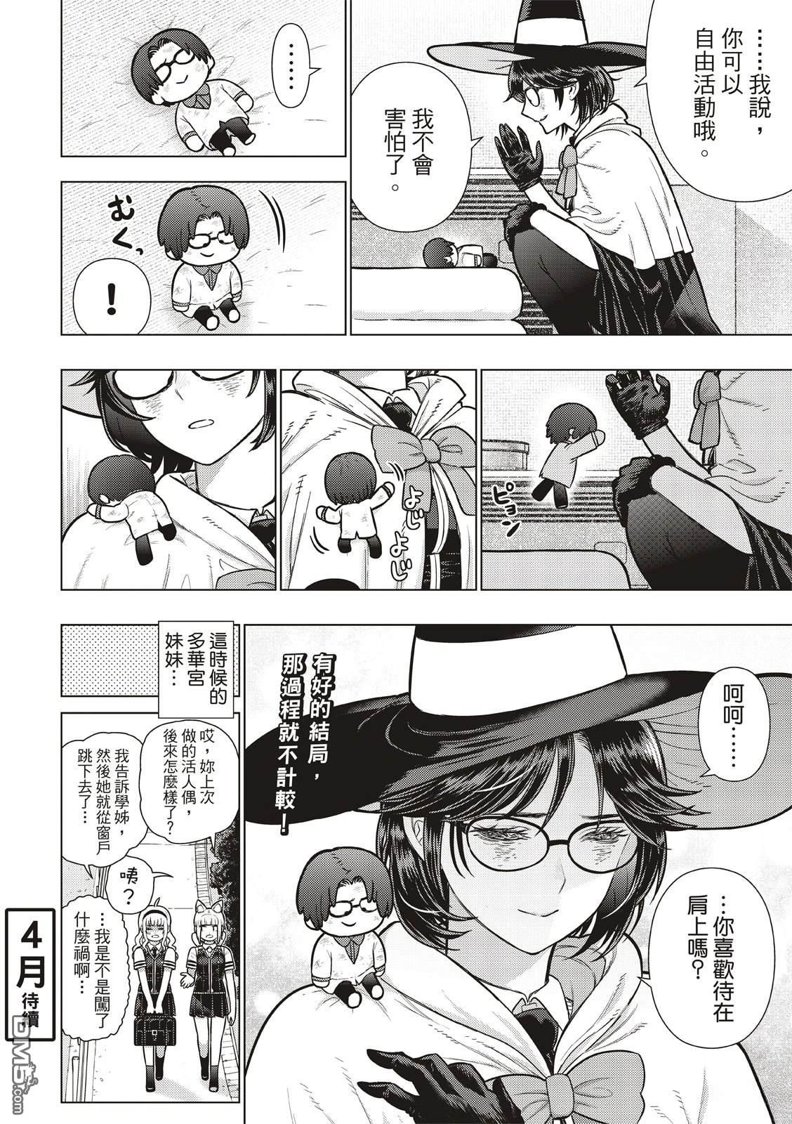 第 20 页